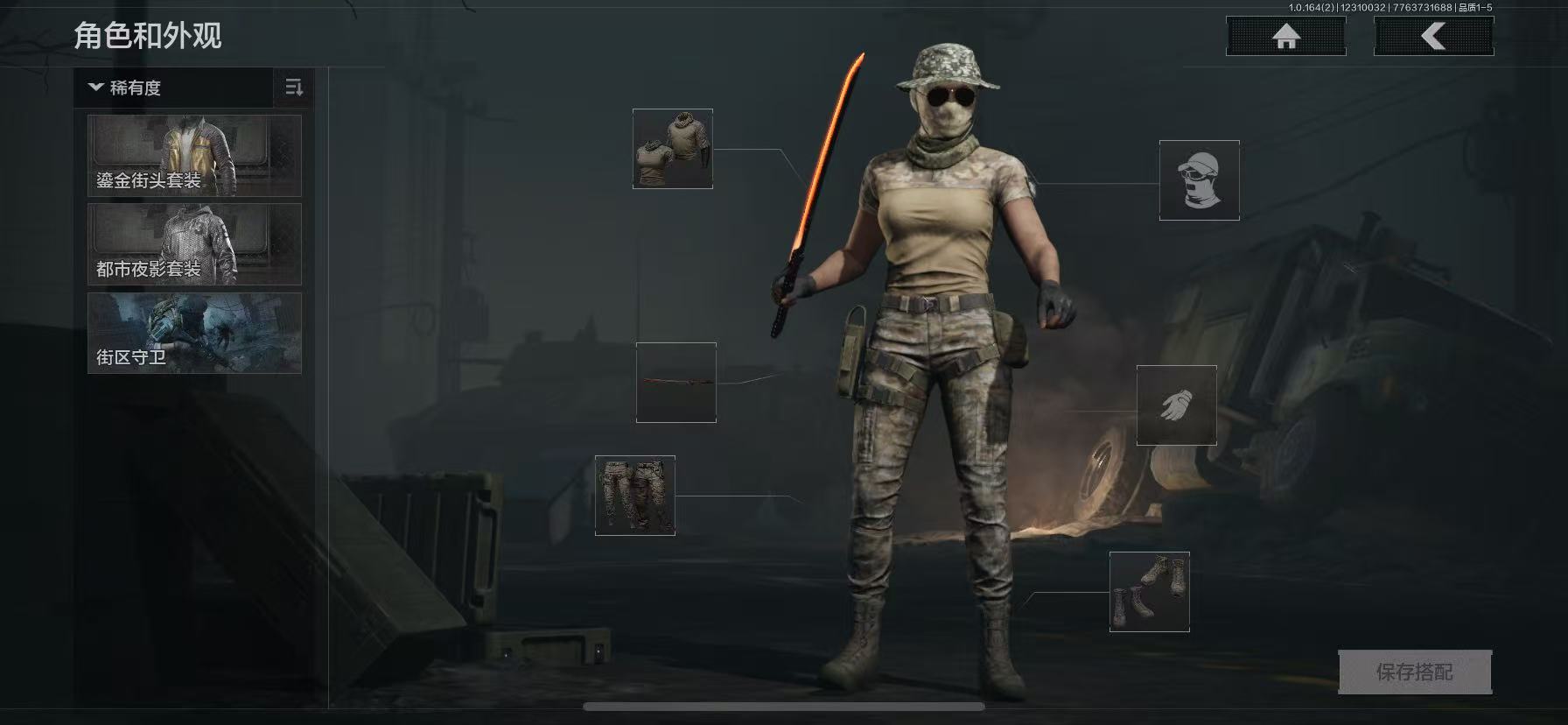 AQCMW40555暗区突围账号详情图4