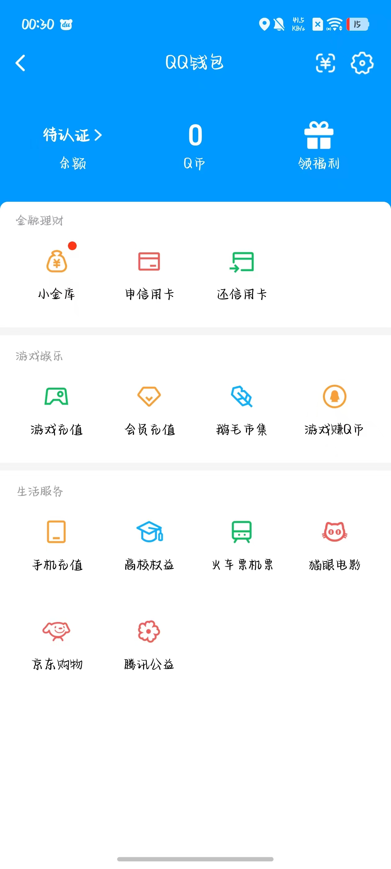 AQCMW40555暗区突围账号详情图2