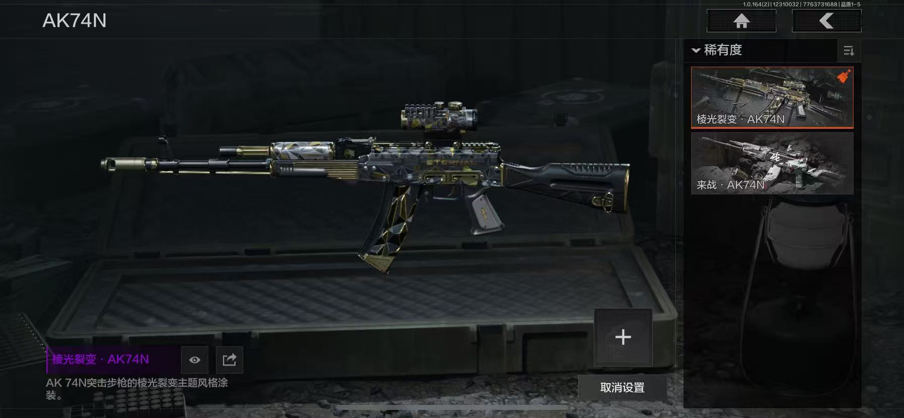 AQCMW40555暗区突围账号详情图9