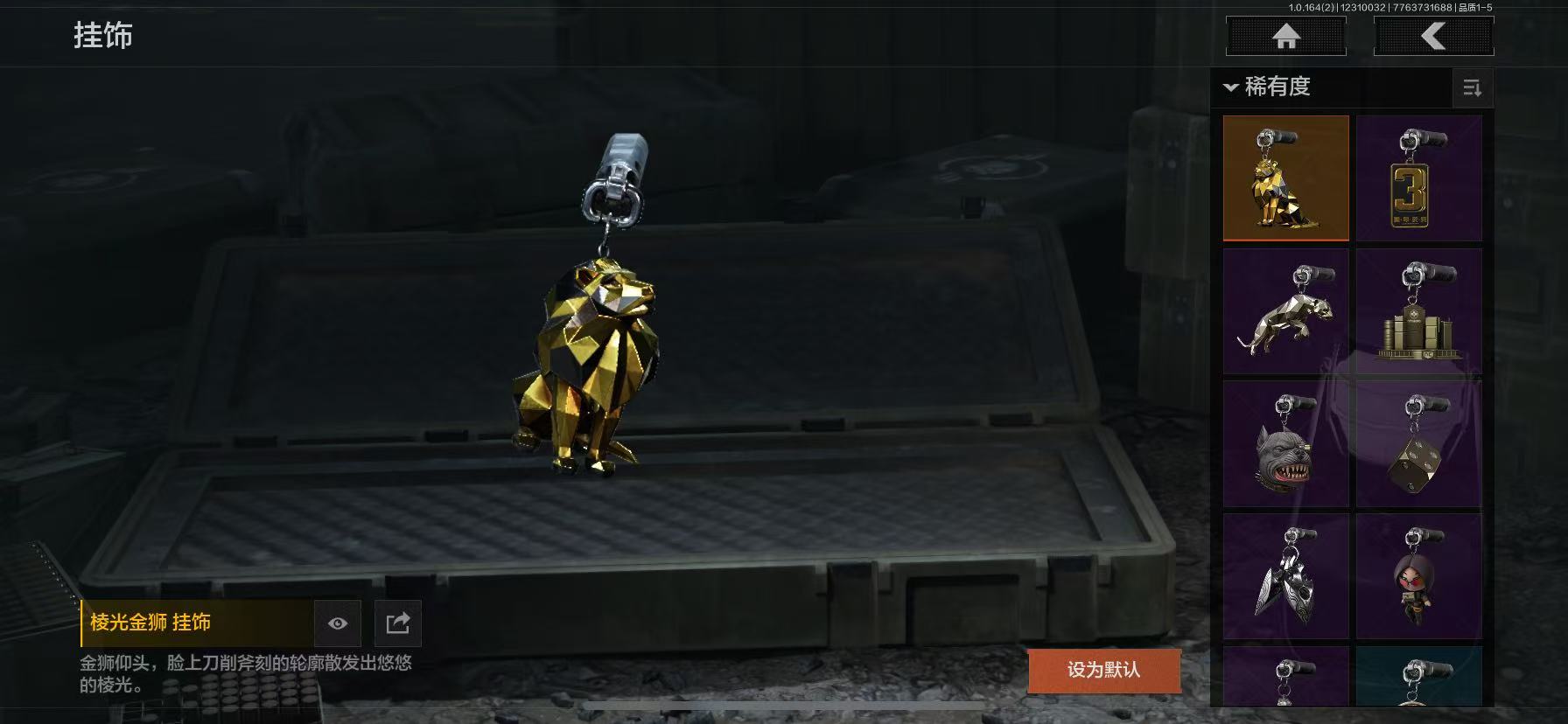 AQCMW40555暗区突围账号详情图13