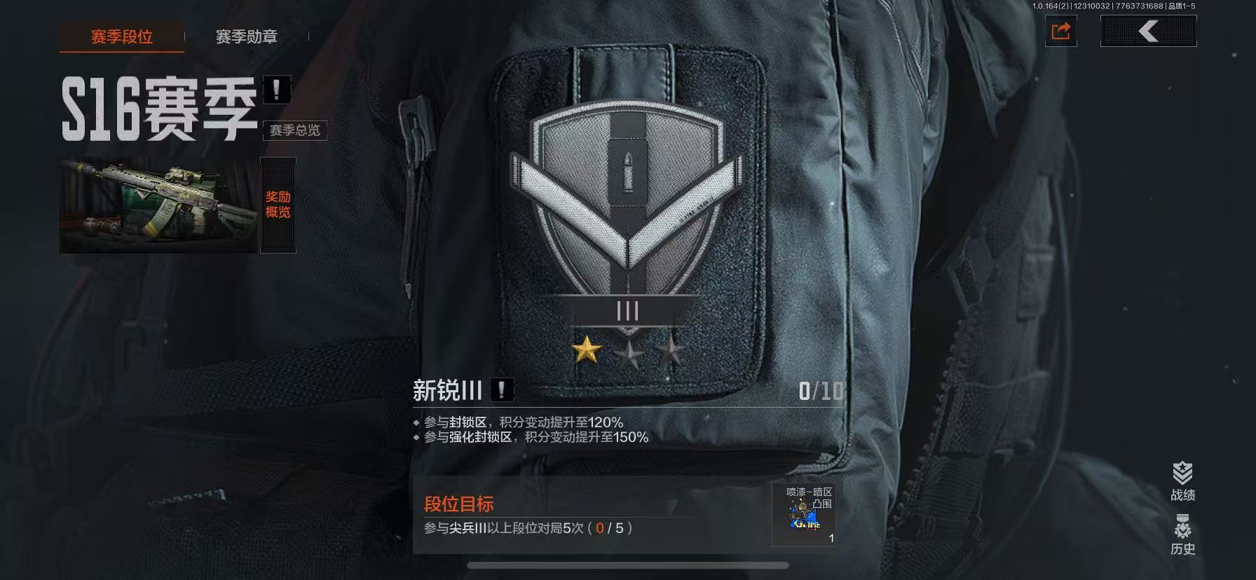 AQCMW40555暗区突围账号详情图14