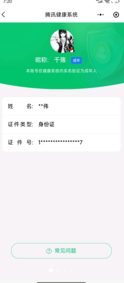 SJZCMW43656三角洲行动账号详情图10 SJZCMW43656三角洲行动账号详情图10