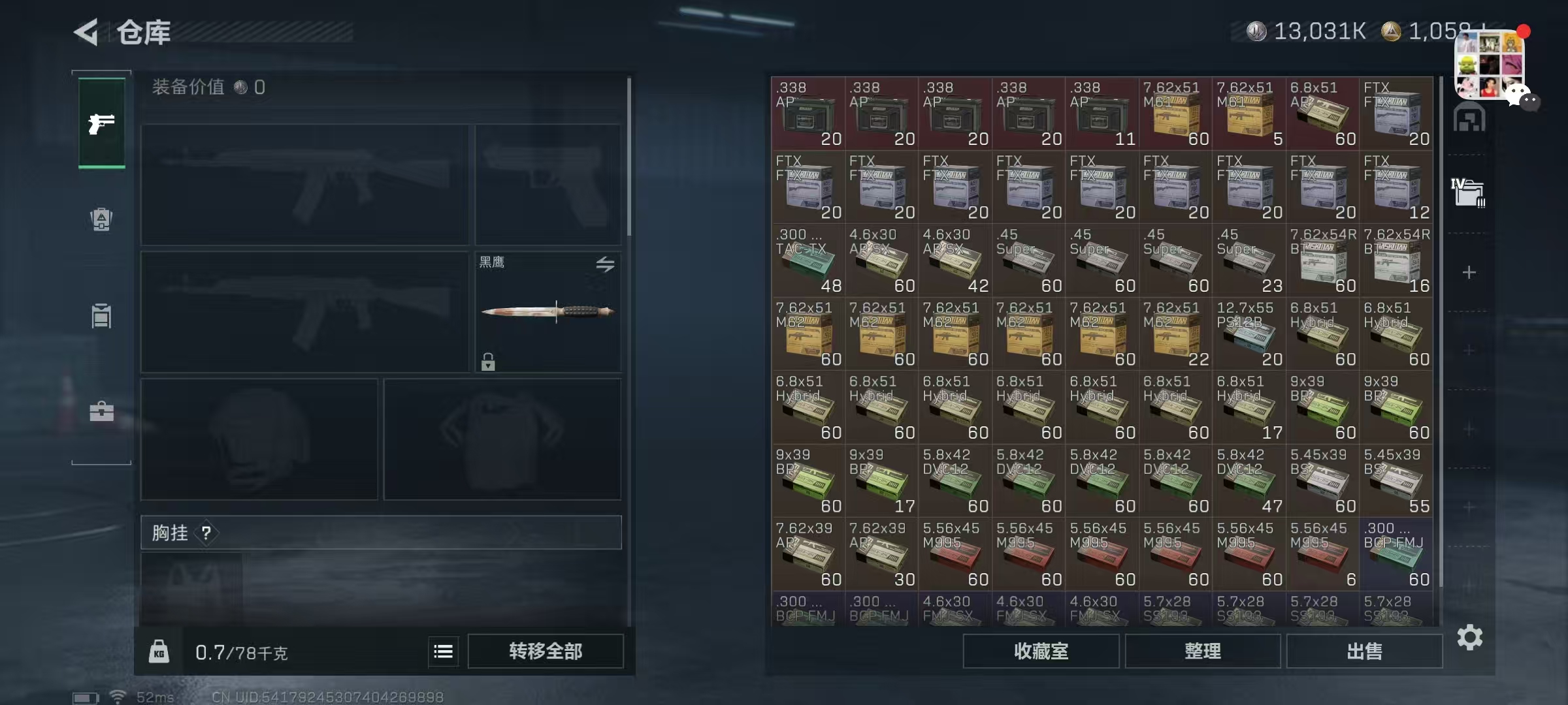 三角洲行动账号QQLSJ026+【总资产(M)】161.8
【哈夫币】13,031.06
【行动等级】60
【全面战场