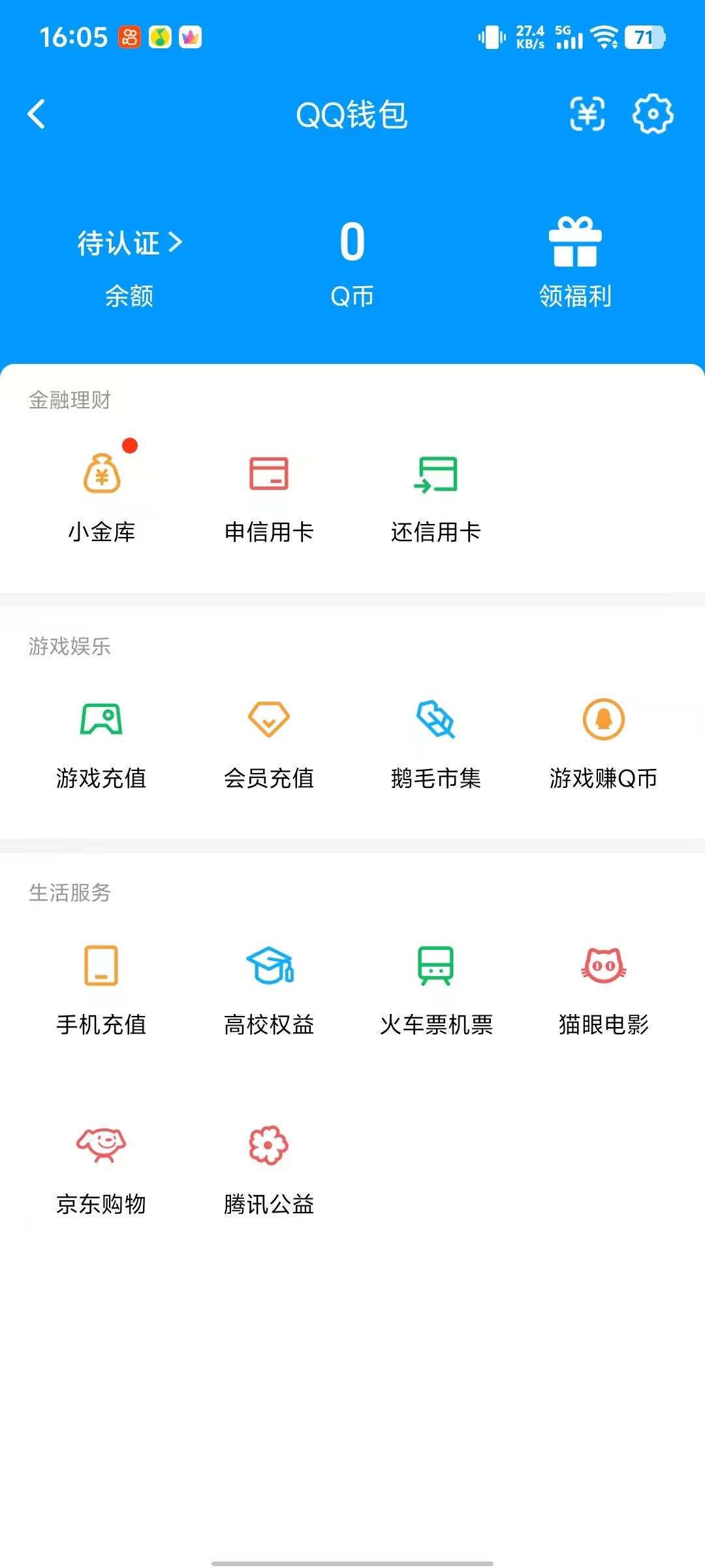 SJZCMW43656三角洲行动账号详情图11 SJZCMW43656三角洲行动账号详情图11