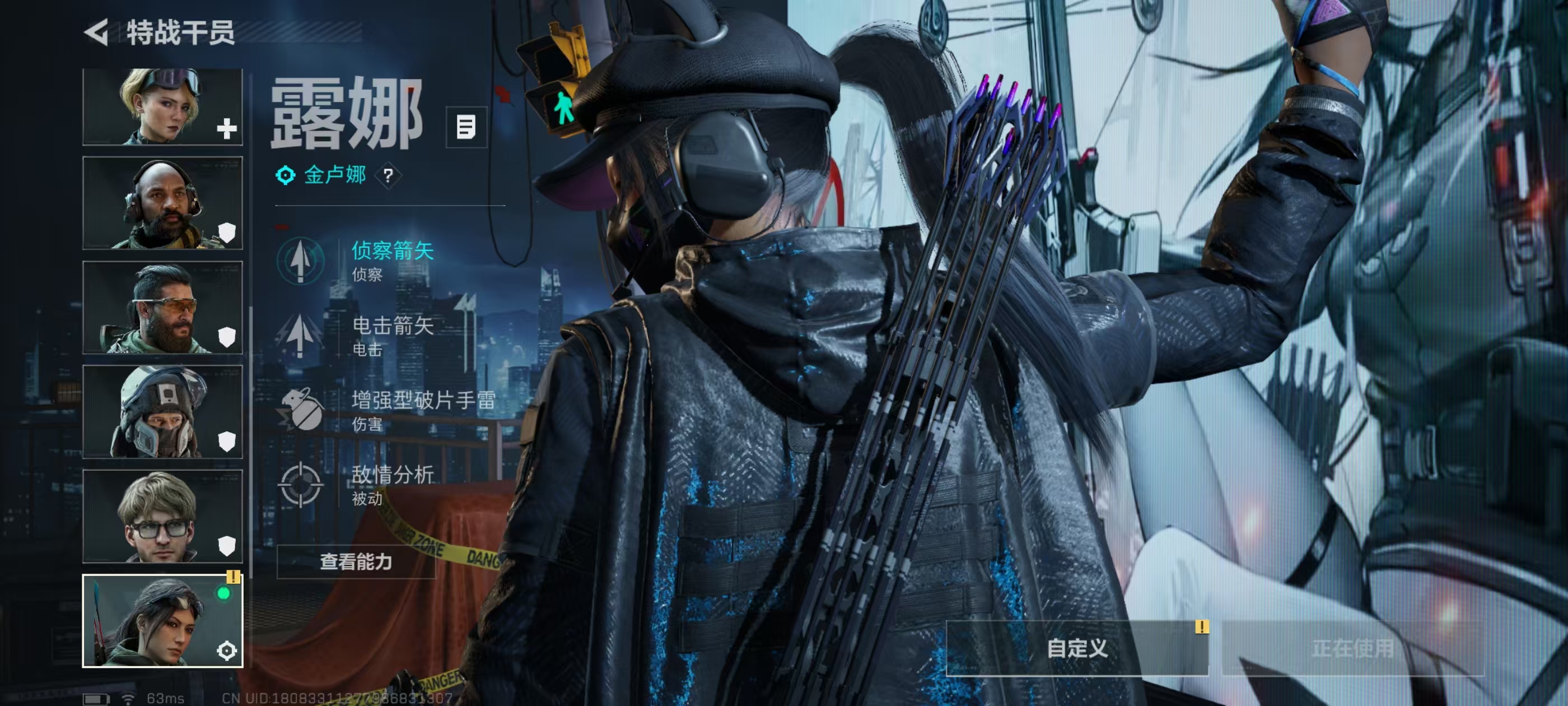 三角洲行动账号QQLSJ025+【总资产(M)】123.29
【哈夫币】4,047.02
【行动等级】60
【全面战场