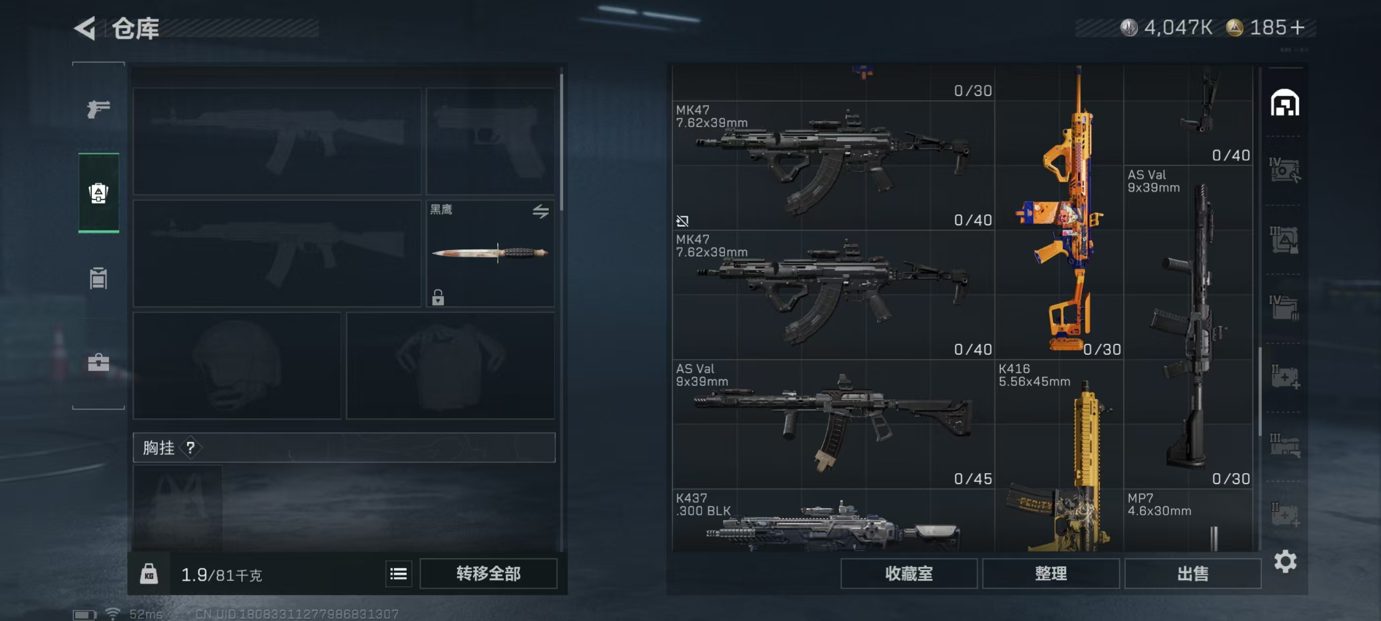 SJZCMW44753三角洲行动账号详情图7