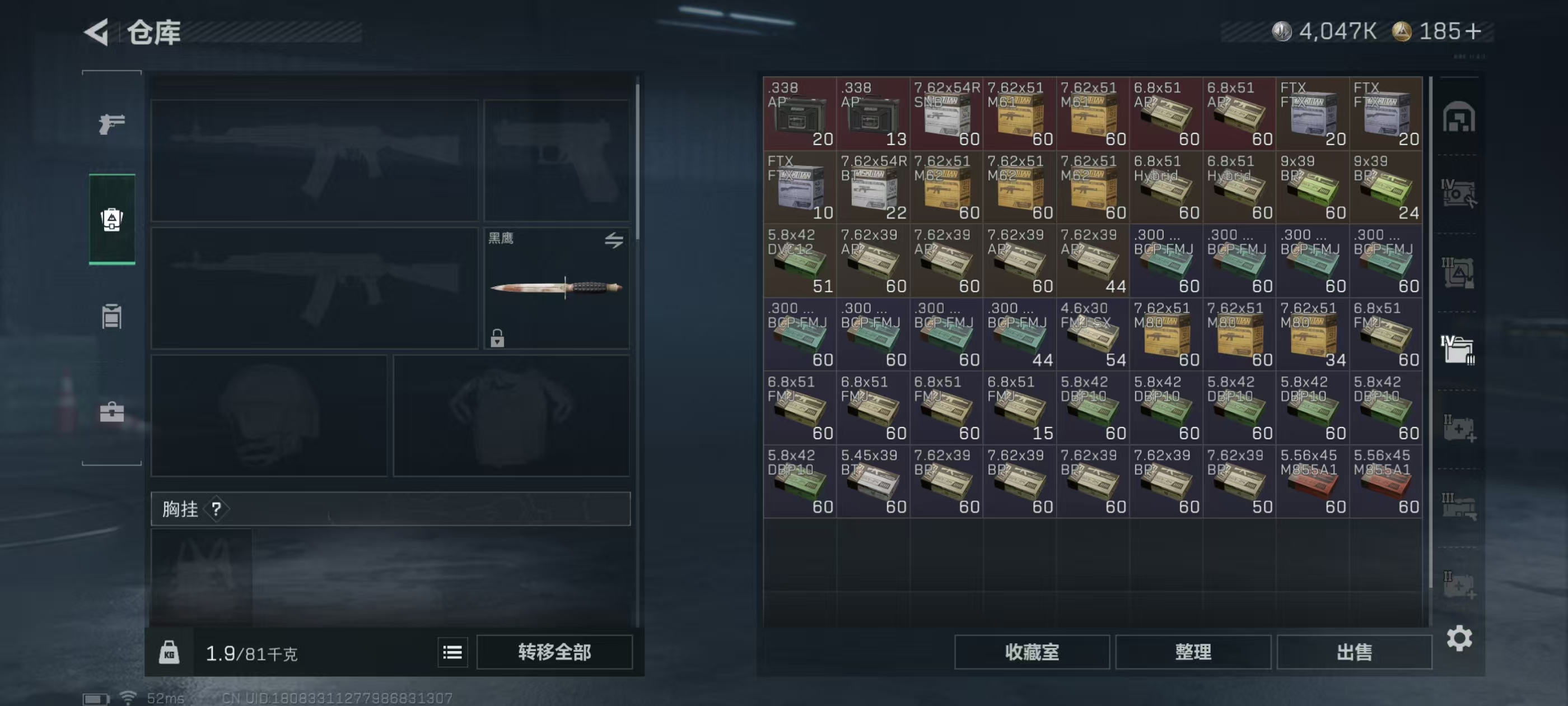 SJZCMW44753三角洲行动账号详情图4