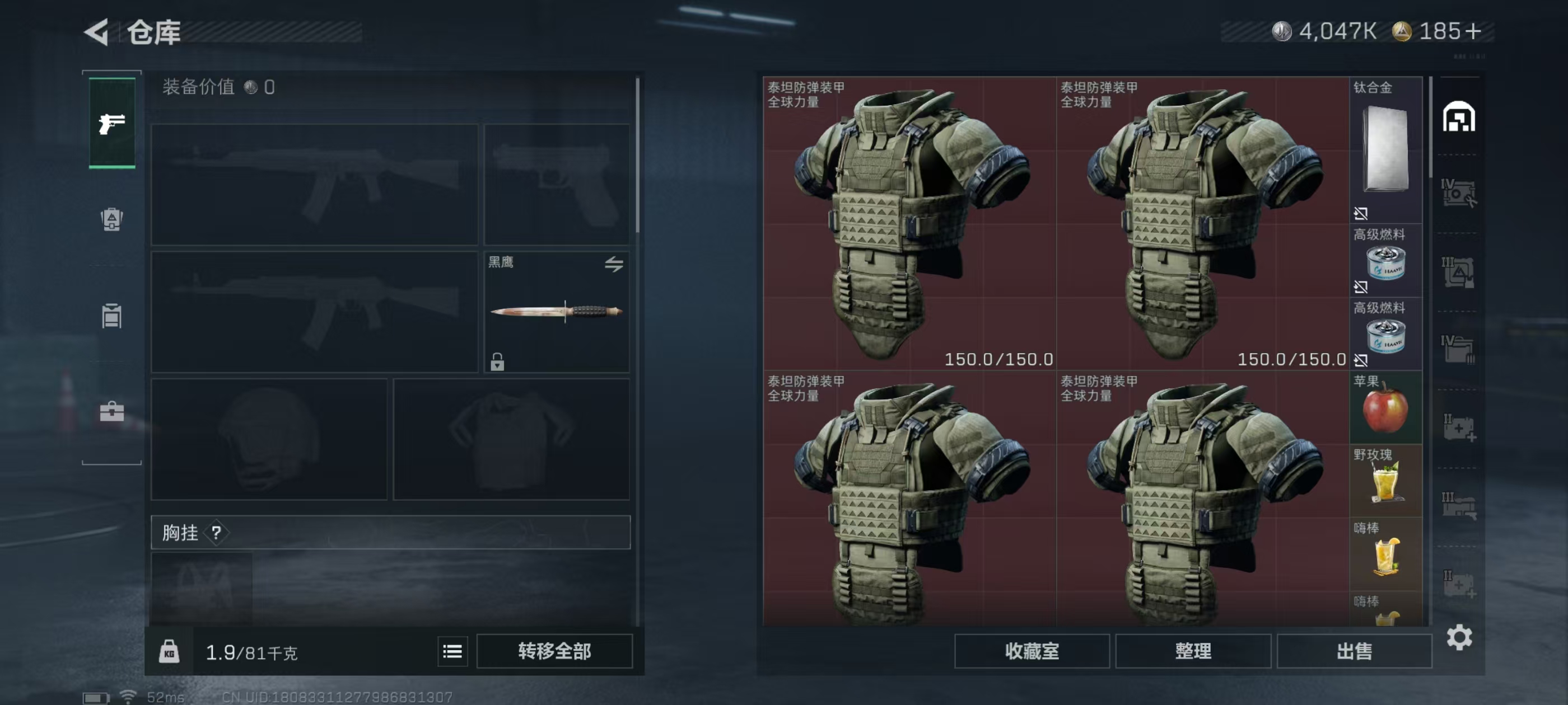 SJZCMW44753三角洲行动账号详情图10