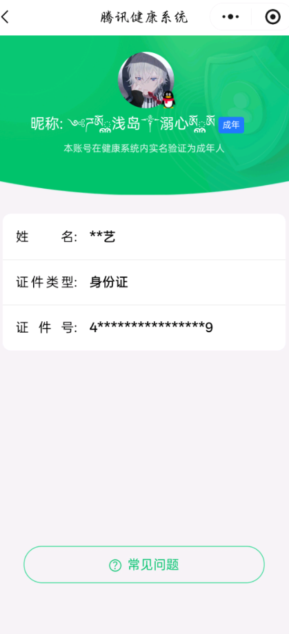 SJZCMW44753三角洲行动账号详情图14