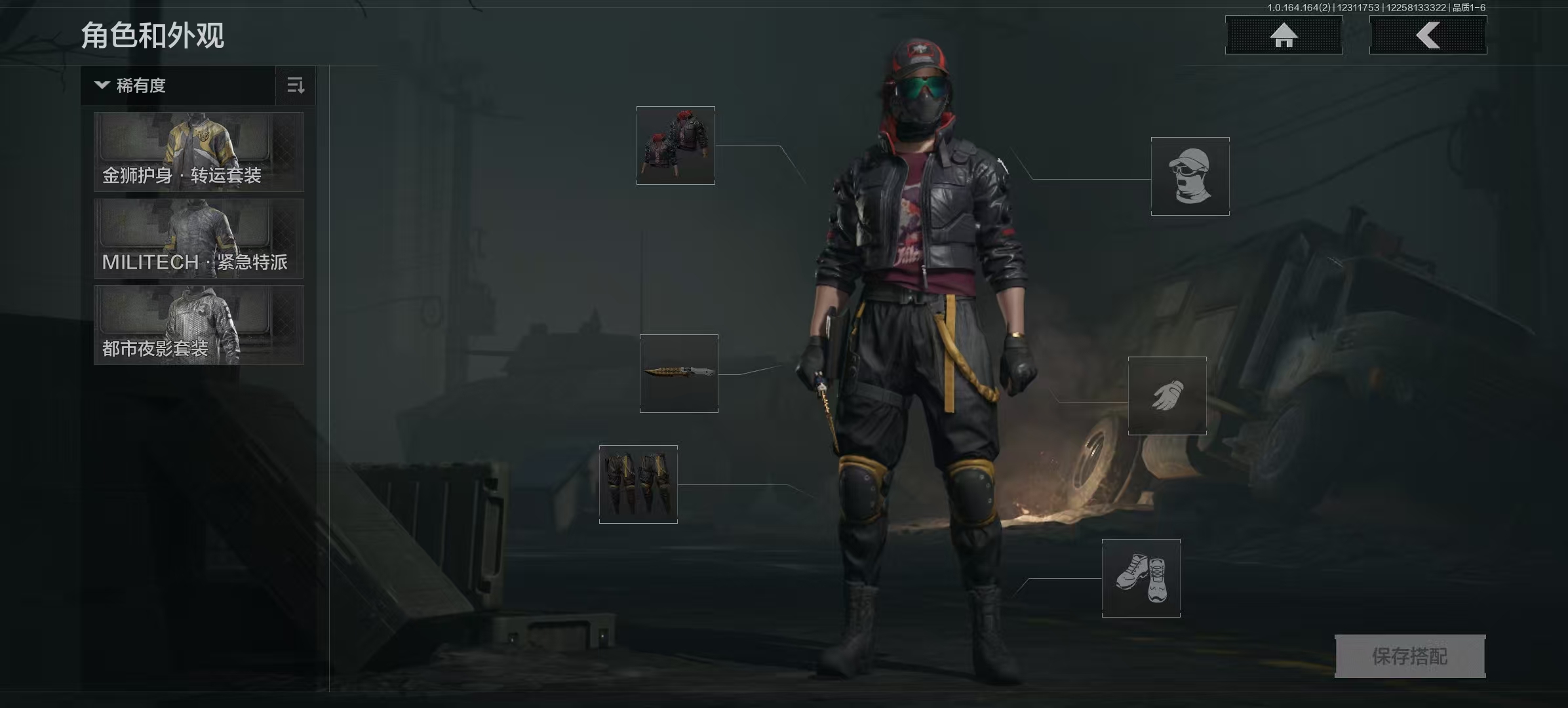 暗区突围账号安卓QQLAQ078+安卓Q区不可二次  仓库价值29M 科恩币 热能武器补牢 赢家匕首 竞技FAL