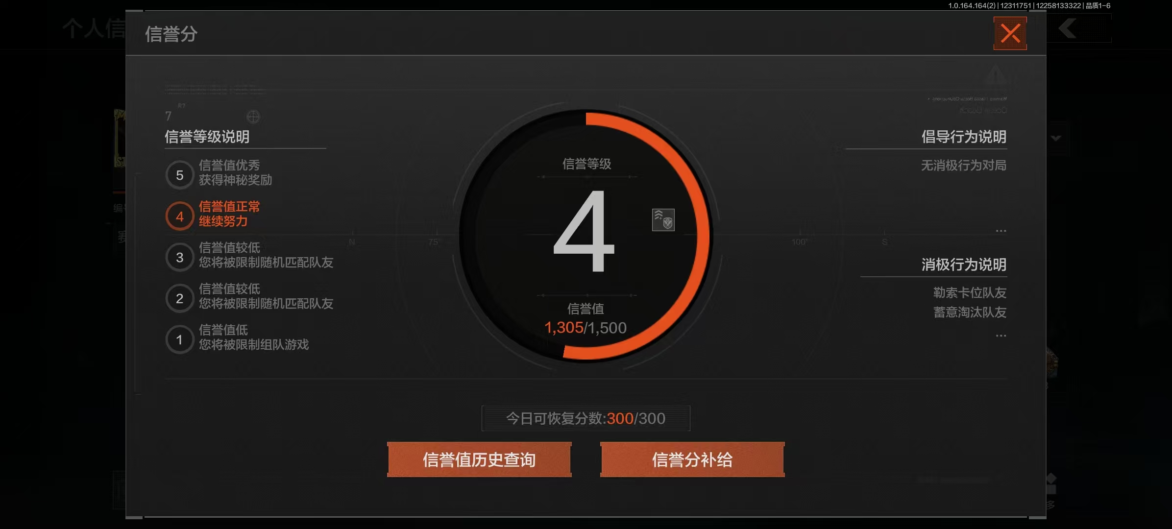 AQCMW40929暗区突围账号详情图6
