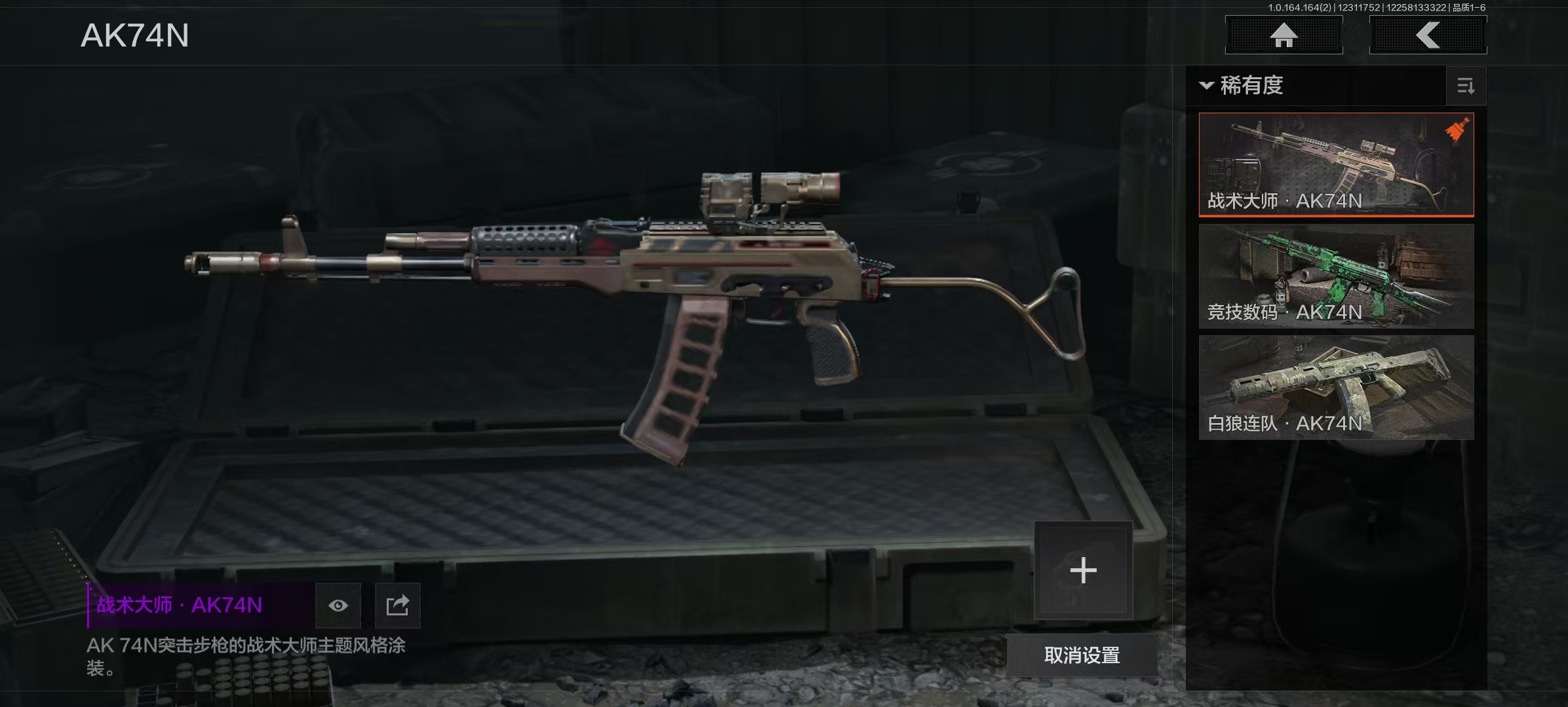 AQCMW40929暗区突围账号详情图10