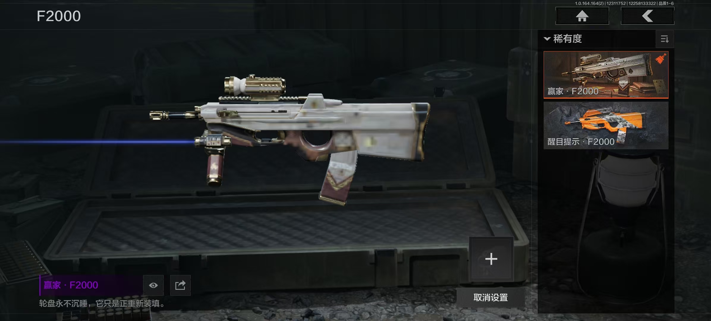 AQCMW40929暗区突围账号详情图13