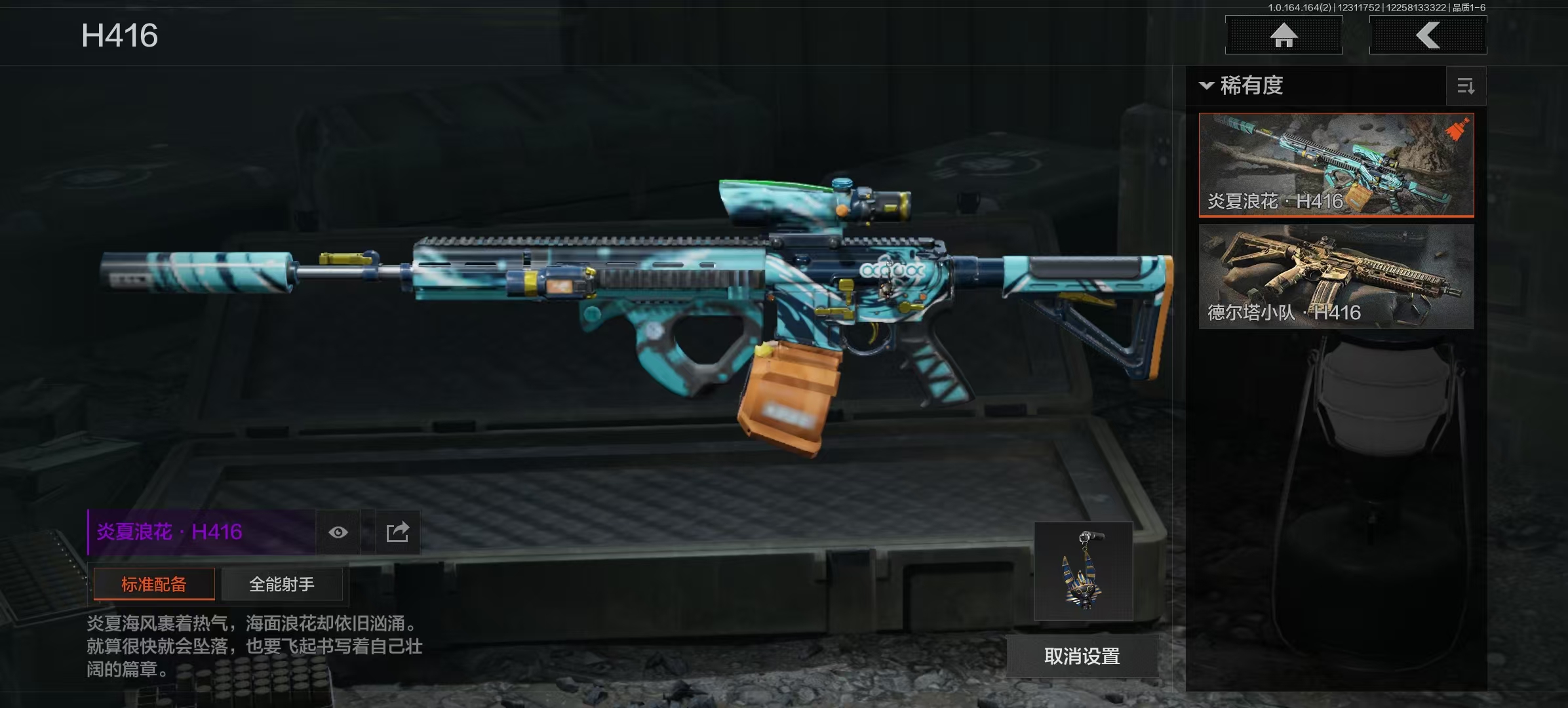 AQCMW40929暗区突围账号详情图9