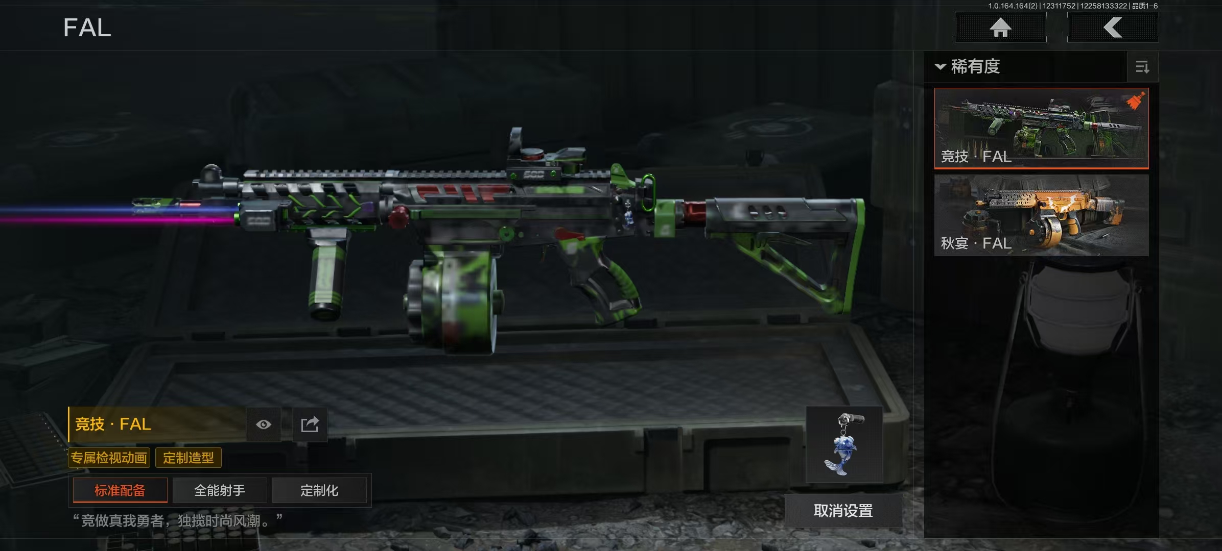 AQCMW40929暗区突围账号详情图8