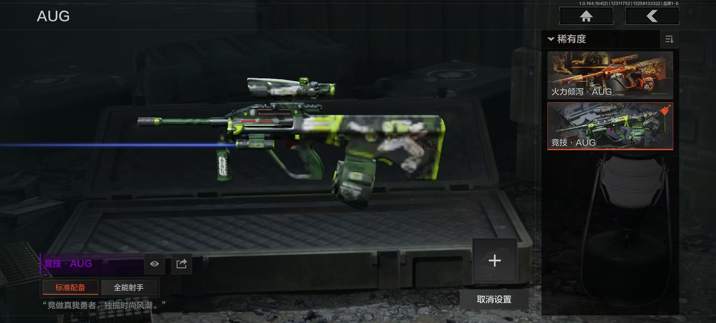 AQCMW40929暗区突围账号详情图12