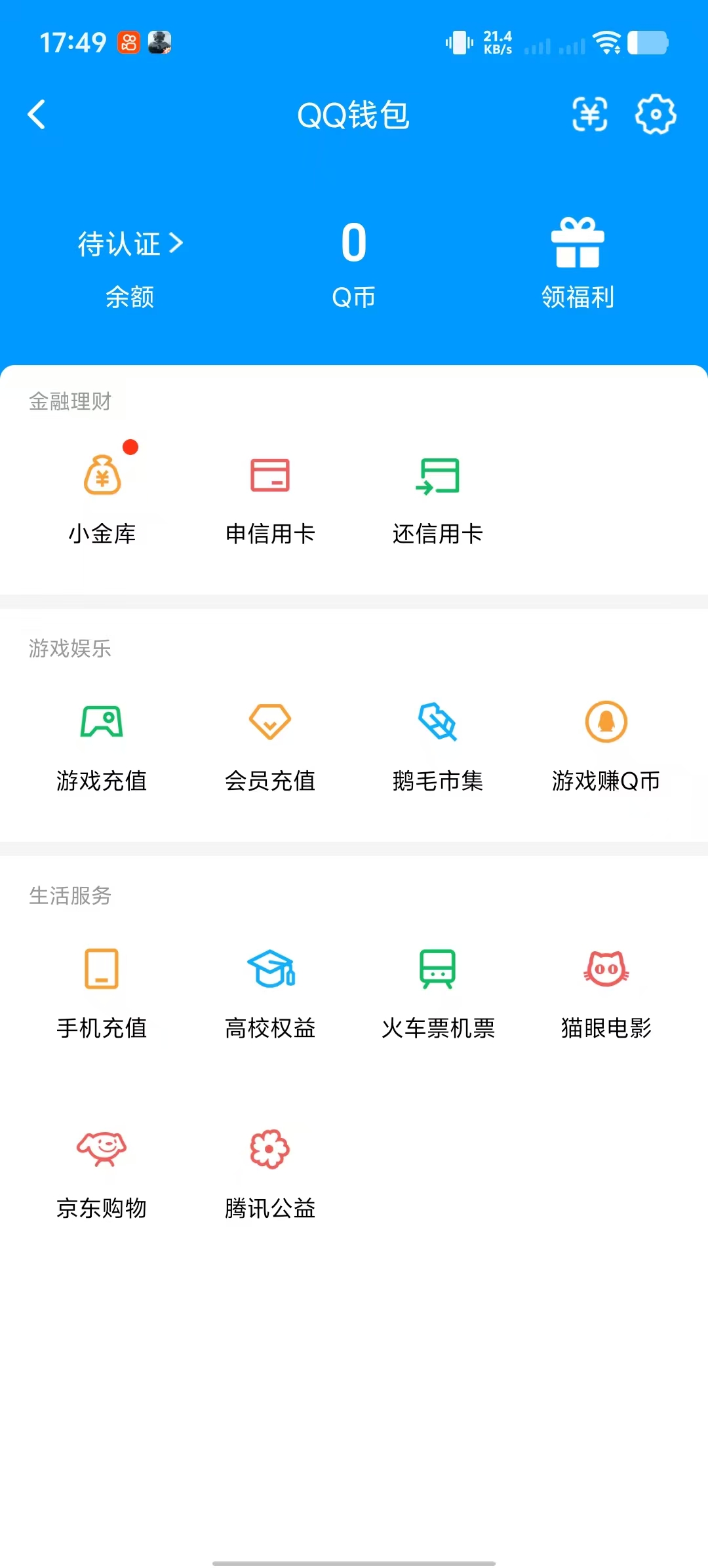 AQCMW40929暗区突围账号详情图17