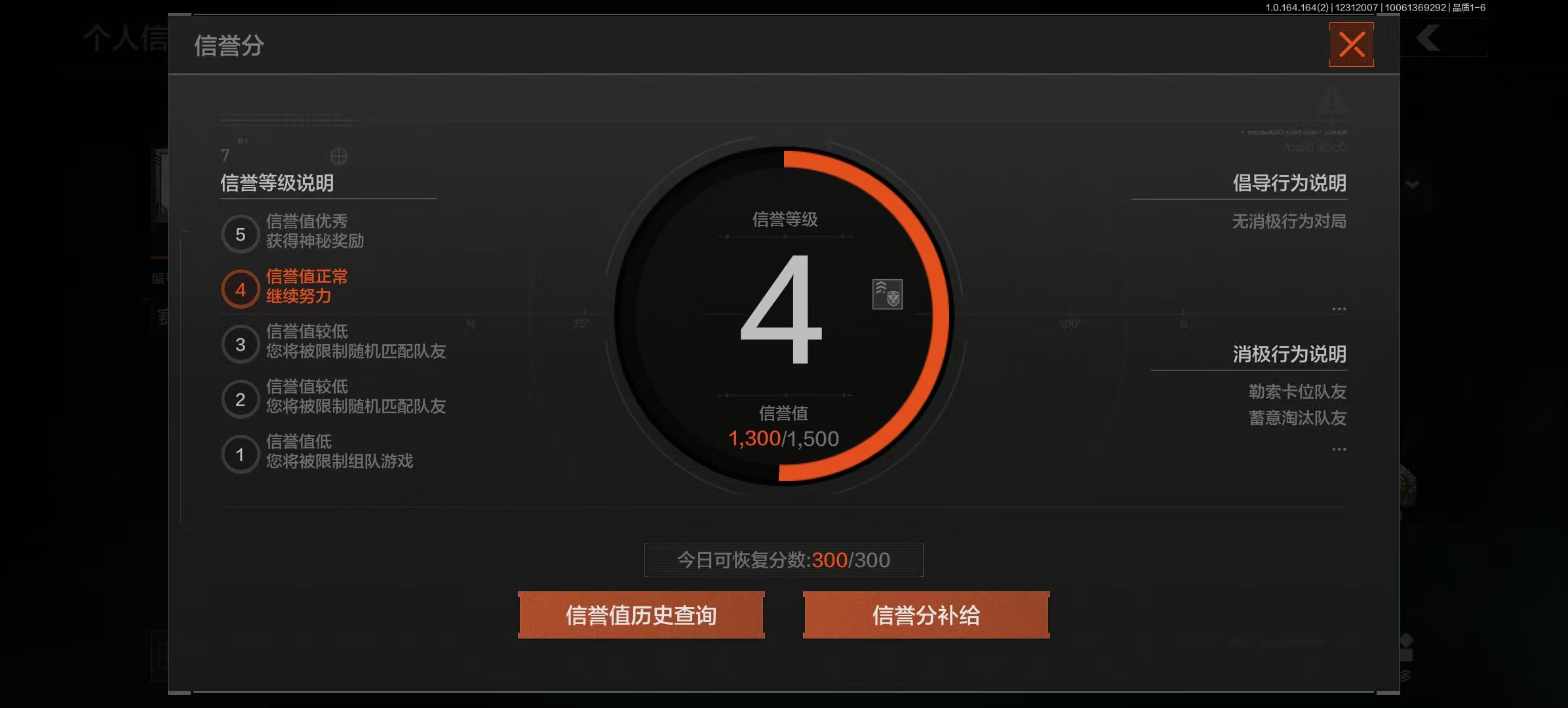 AQQM40728暗区突围账号详情图17