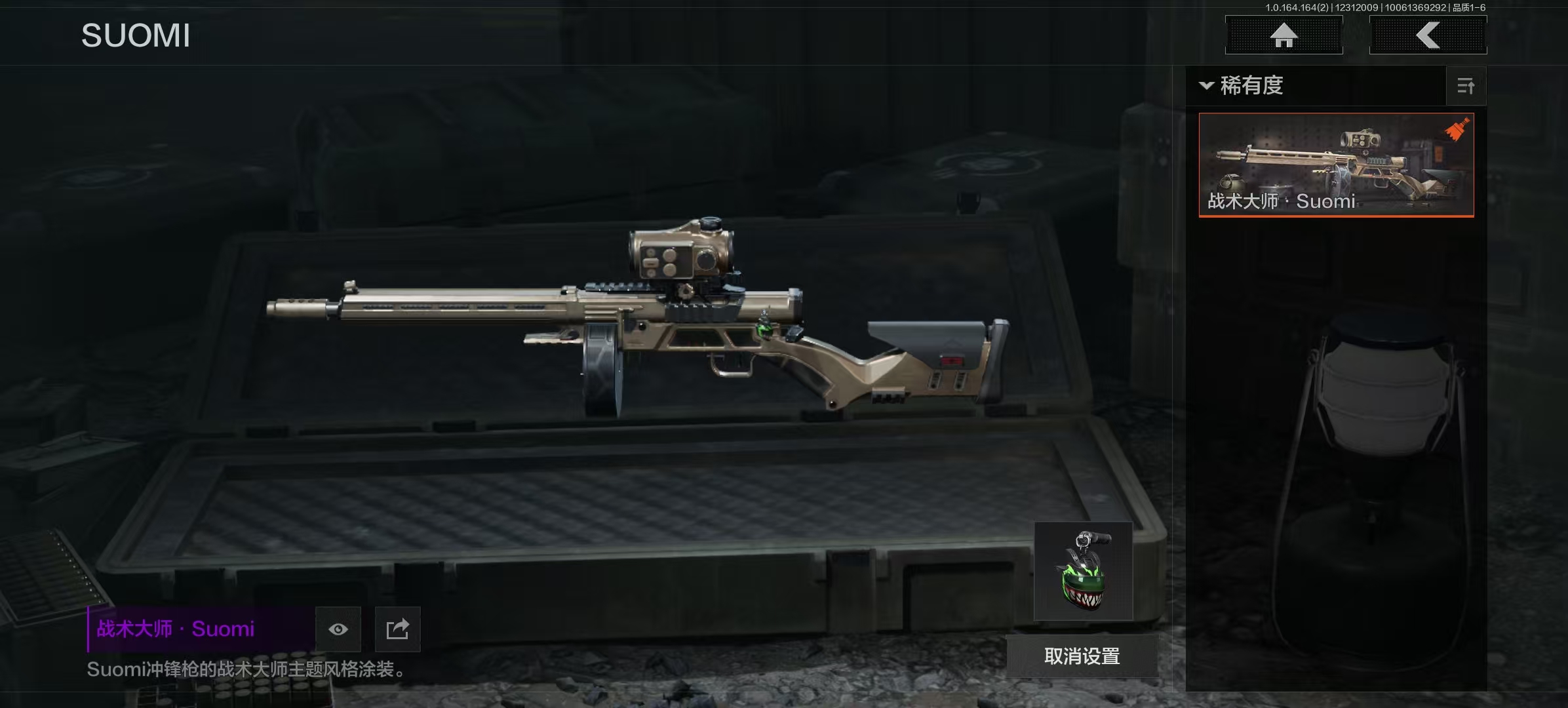 AQQM40728暗区突围账号详情图11