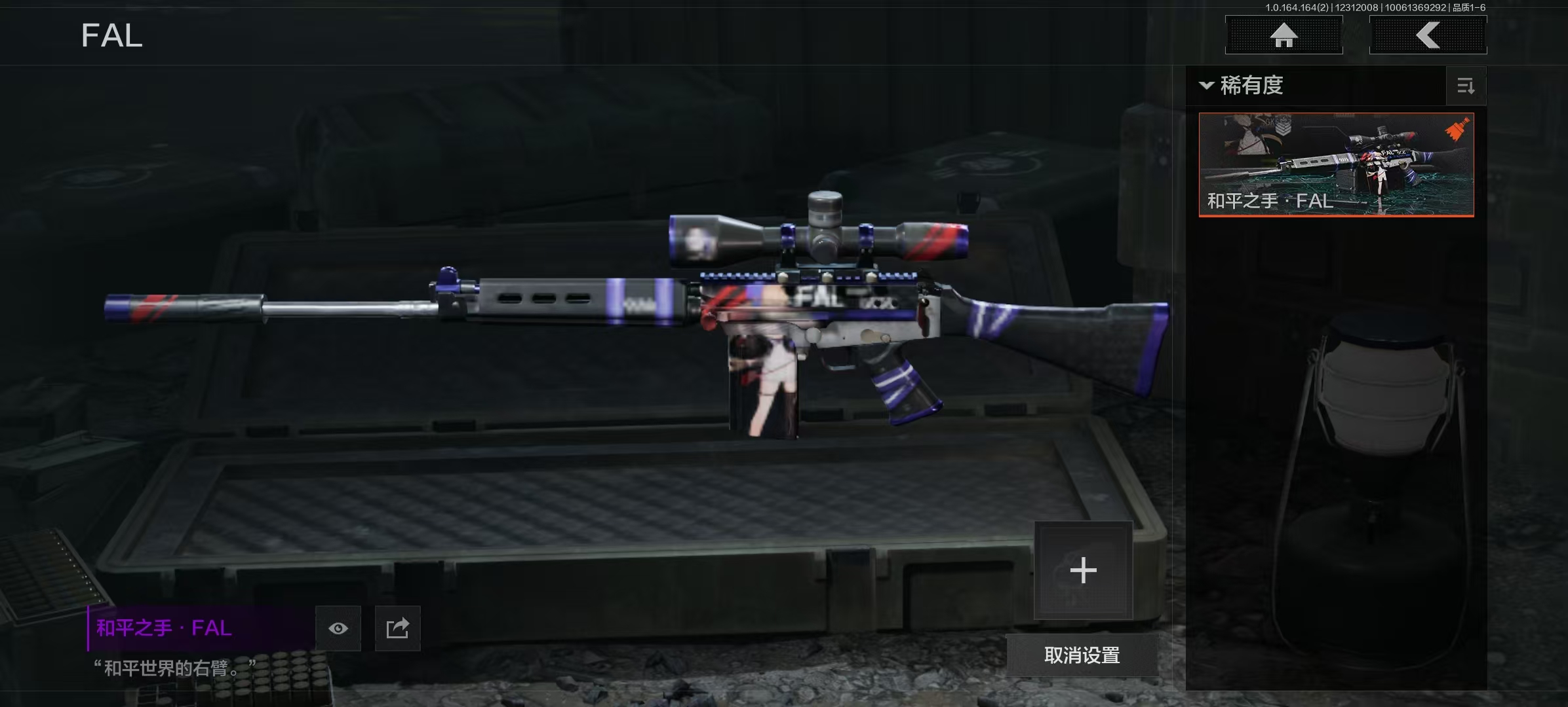 AQQM40728暗区突围账号详情图6