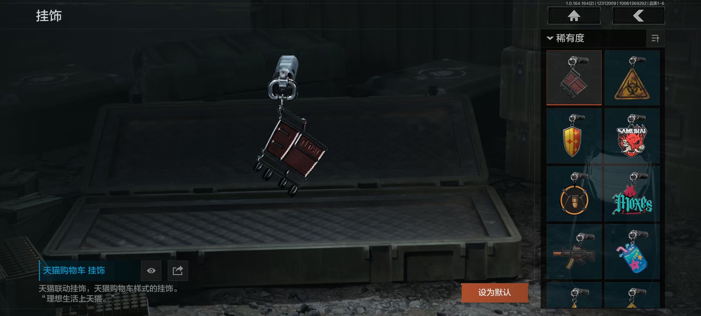 AQQM40728暗区突围账号详情图13