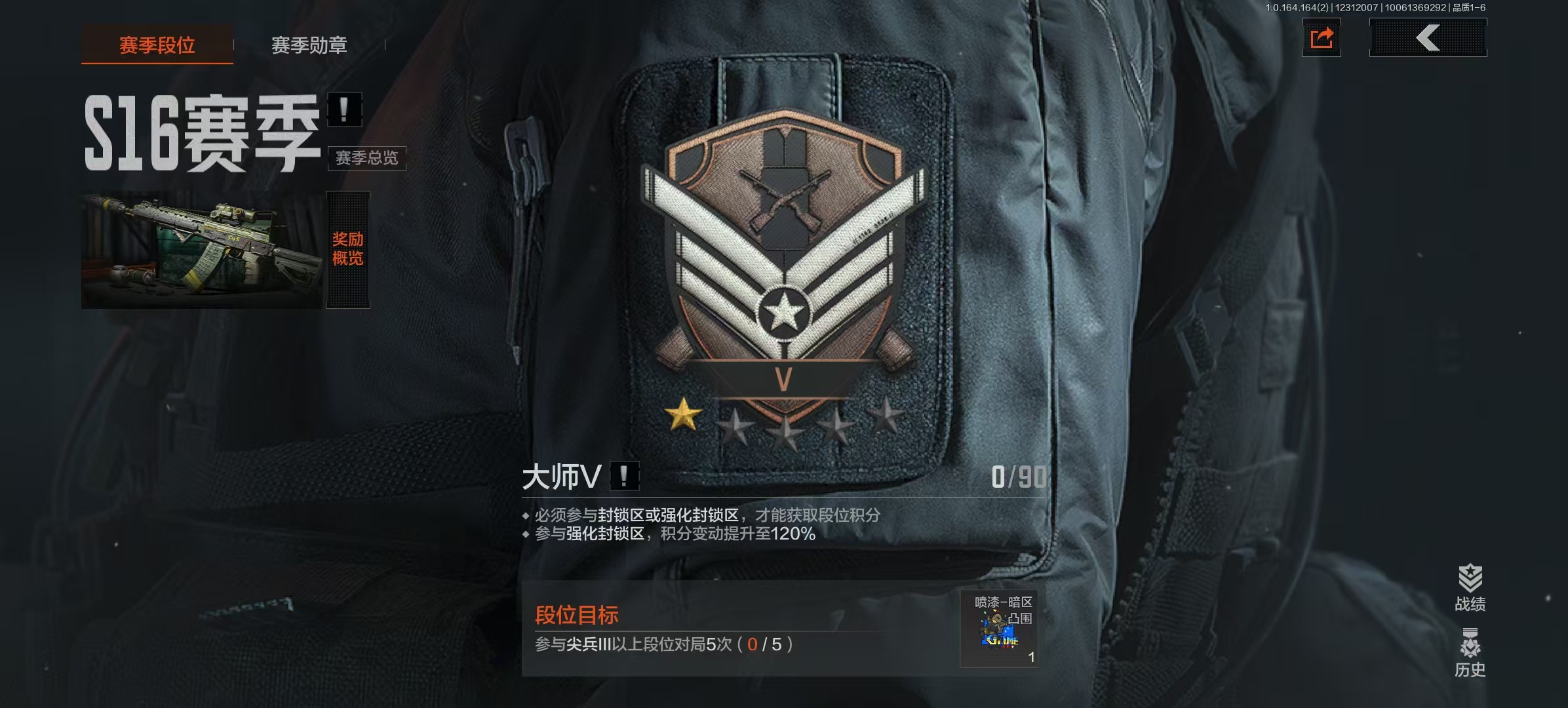 AQQM40728暗区突围账号详情图18