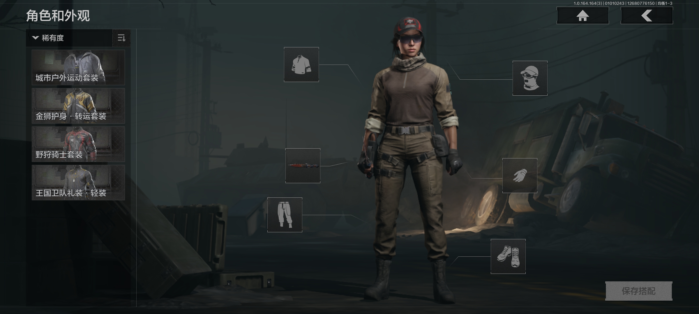 AQQM40653暗区突围账号详情图7