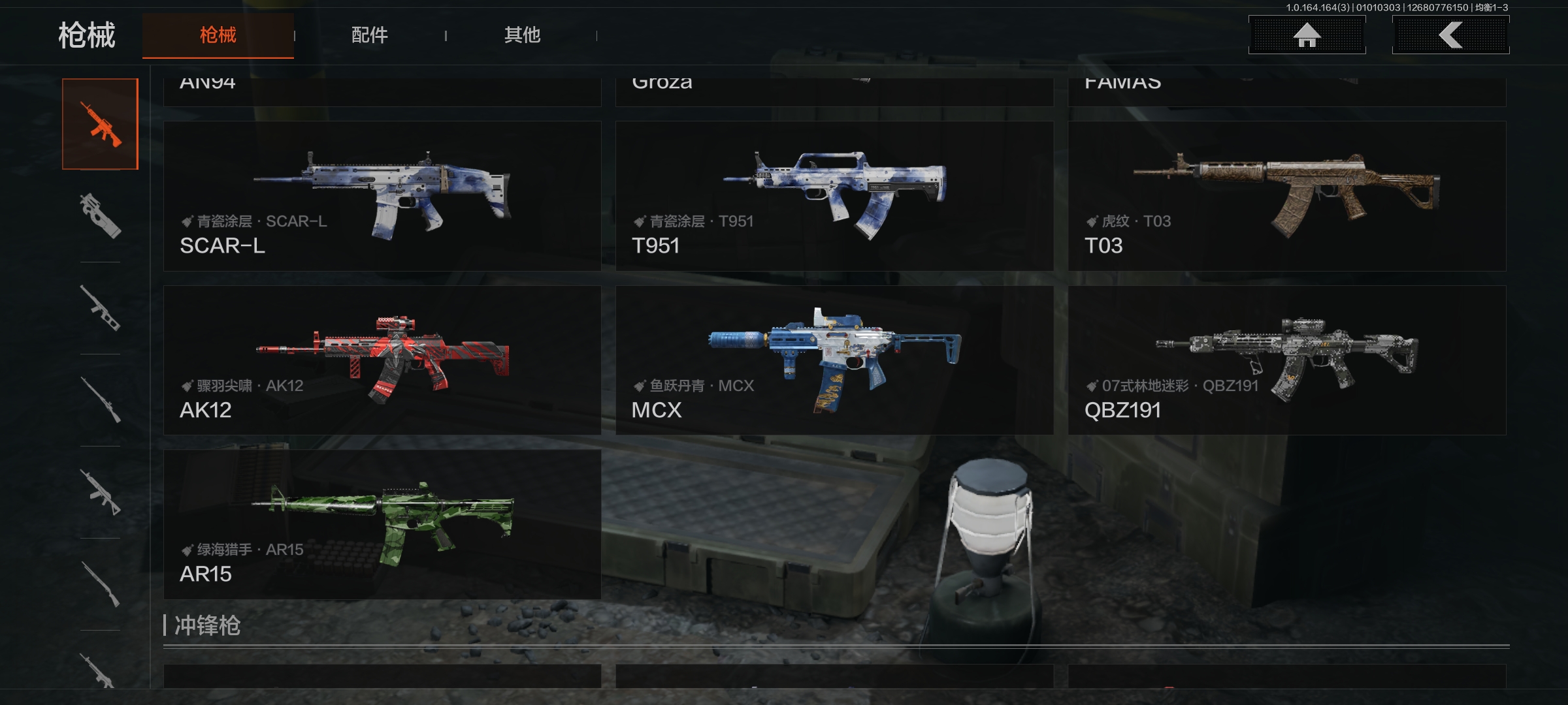 AQQM40653暗区突围账号详情图10