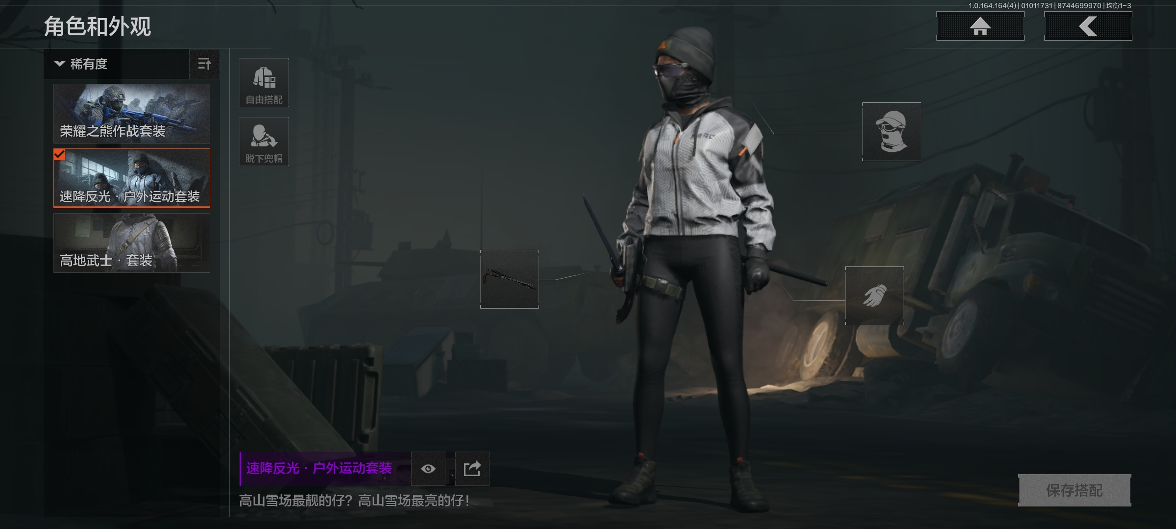 AQCMW41023暗区突围账号详情图4