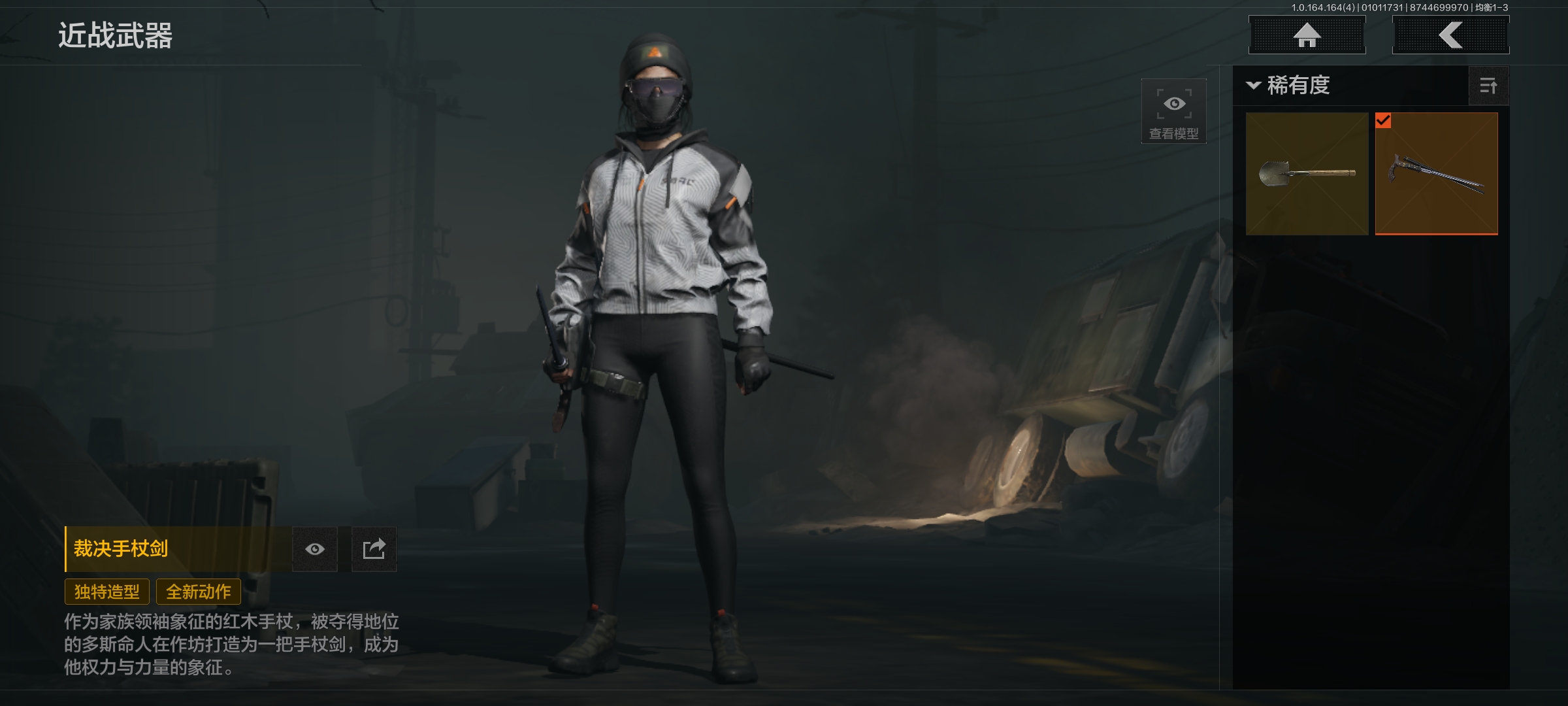 AQCMW41023暗区突围账号详情图3