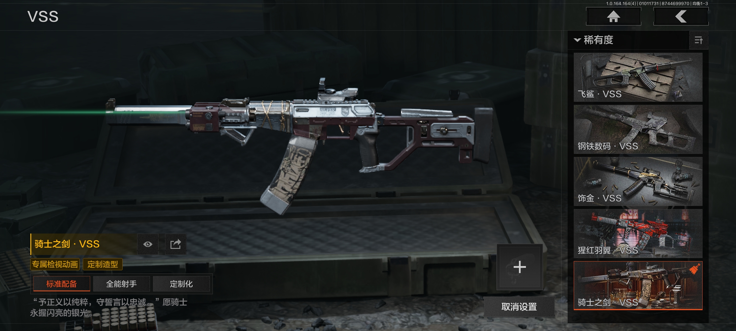 AQCMW41023暗区突围账号详情图5