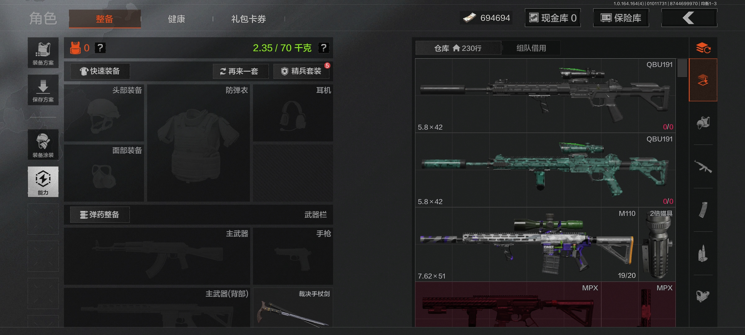 AQCMW41023暗区突围账号详情图6