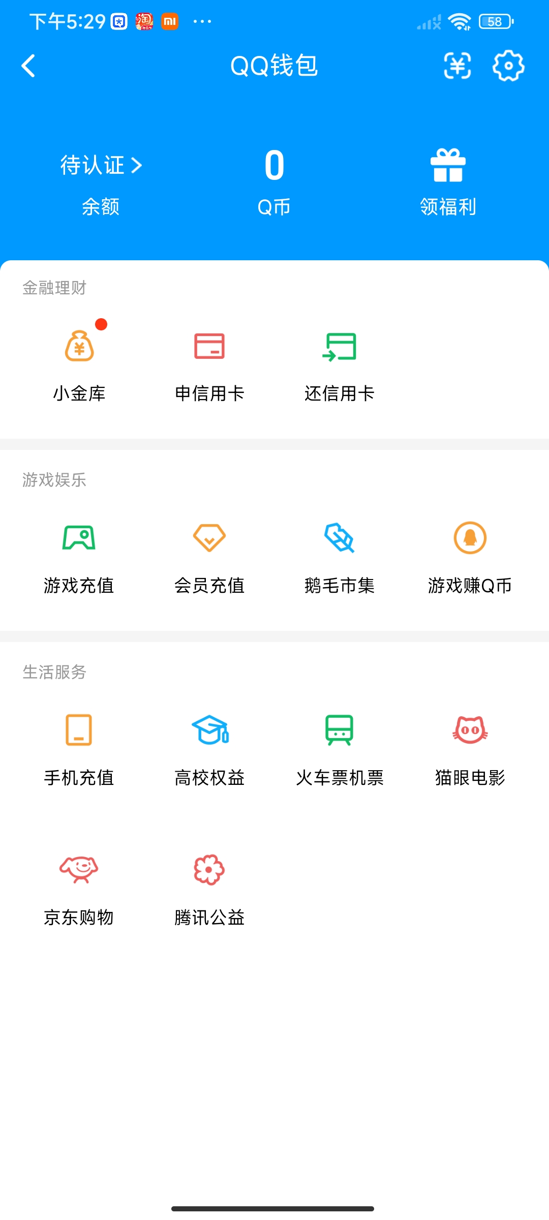 AQCMW41023暗区突围账号详情图10