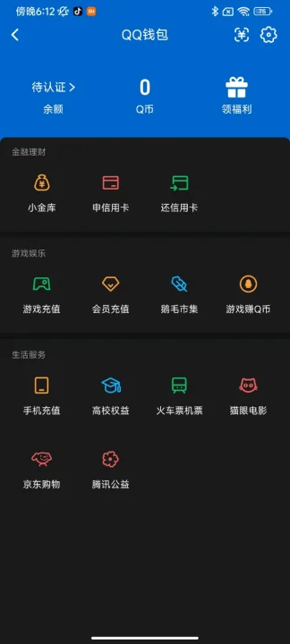 HYCMW41943火影忍者账号详情图18