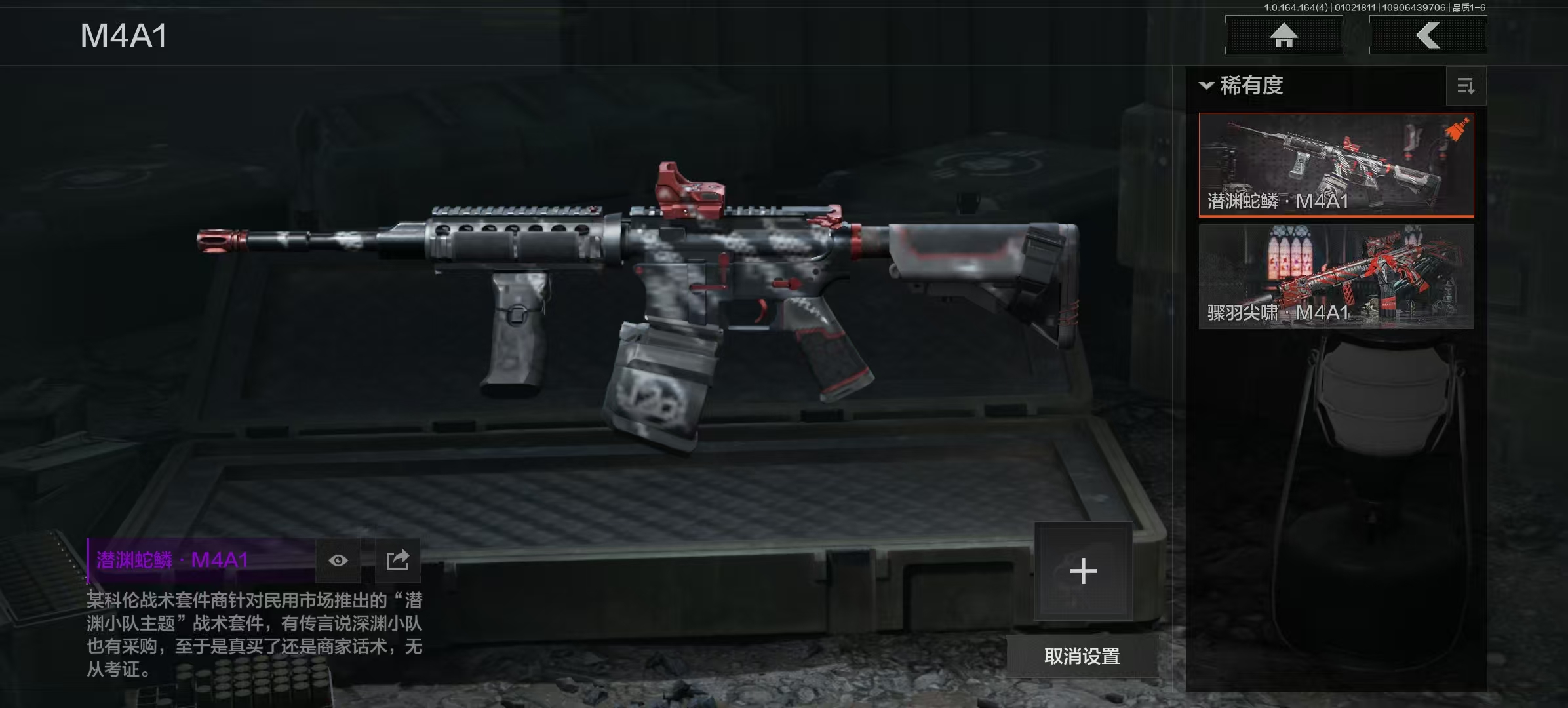 AQQM40745暗区突围账号详情图13