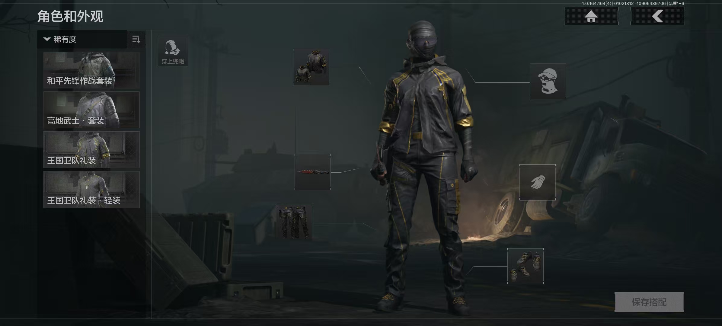 AQQM40745暗区突围账号详情图20