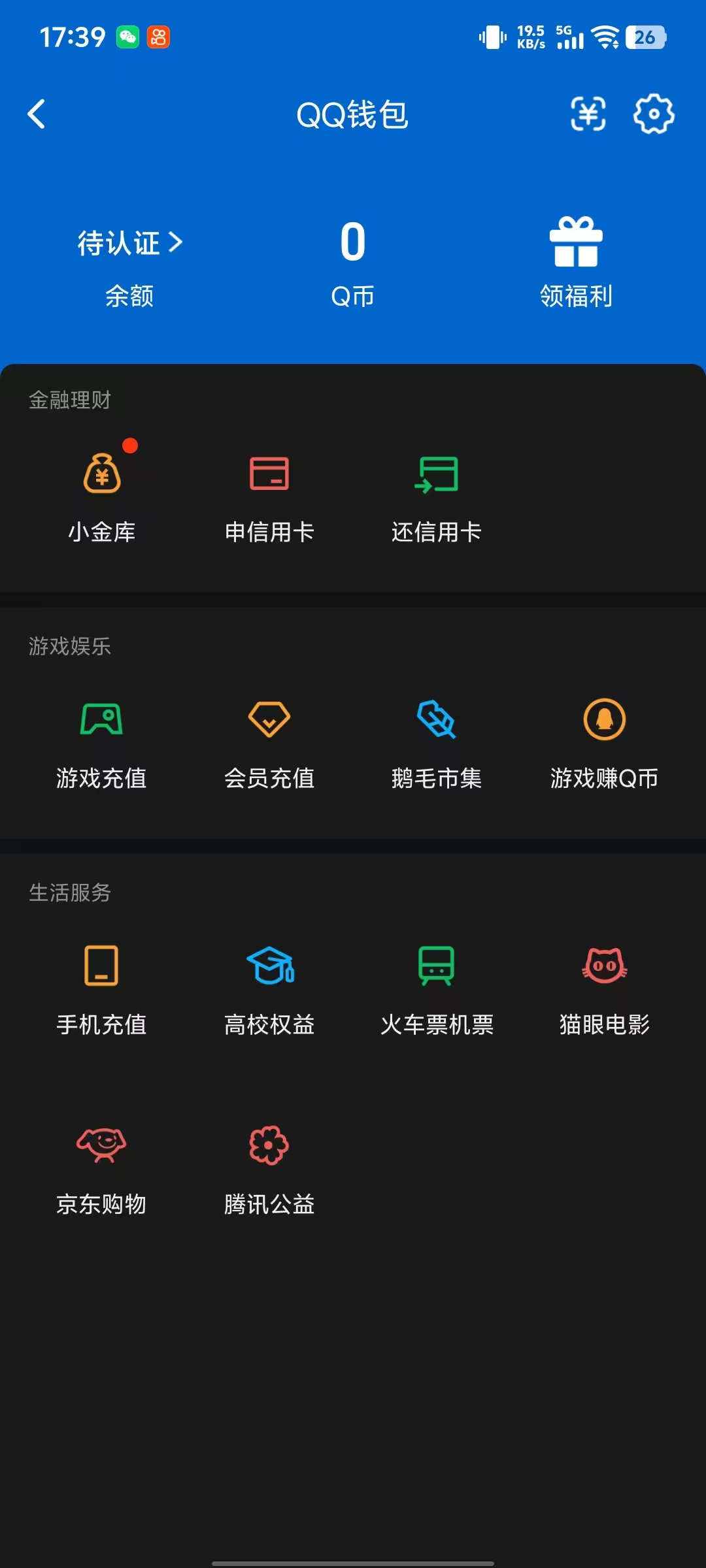 SJZCMW44477三角洲行动账号详情图17