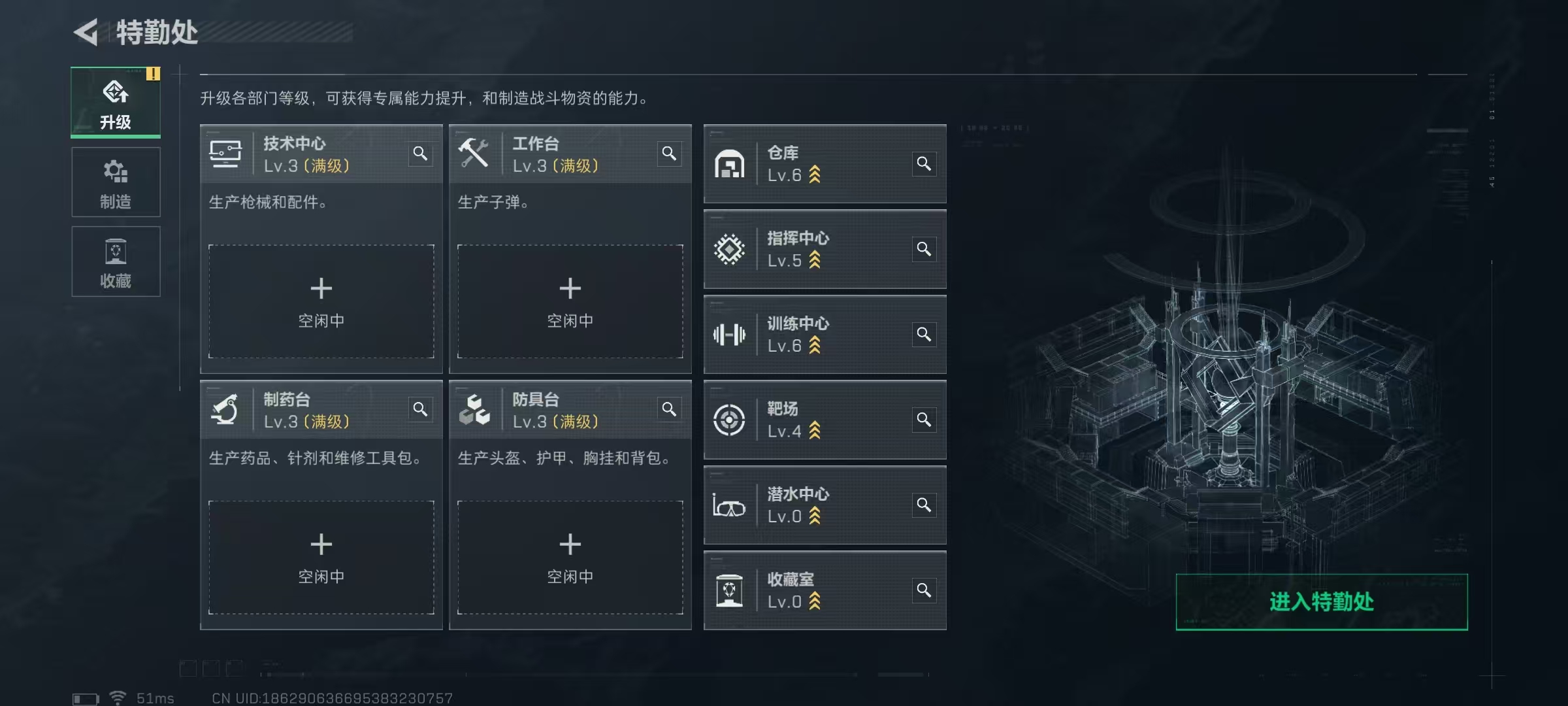 SJZCMW44477三角洲行动账号详情图9