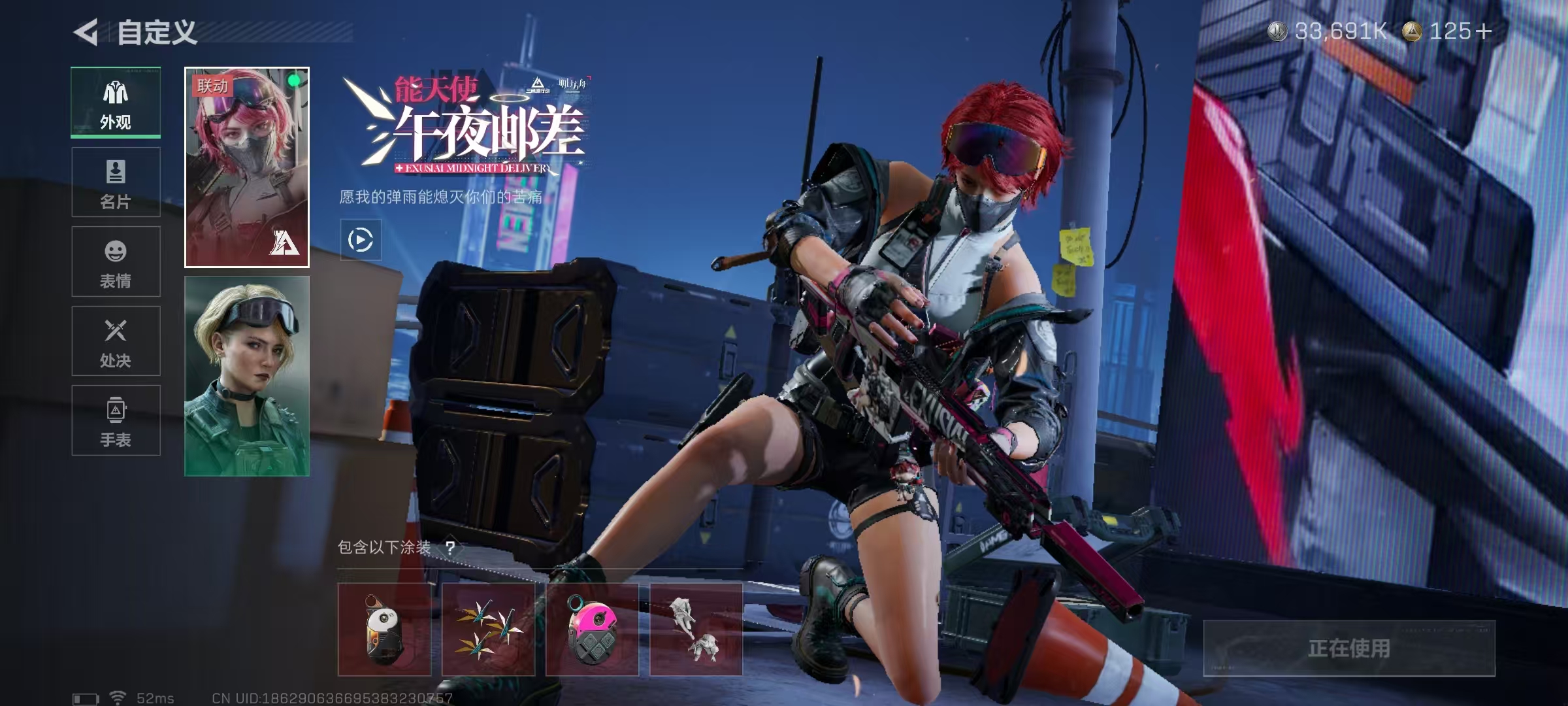 SJZCMW44477三角洲行动账号详情图16