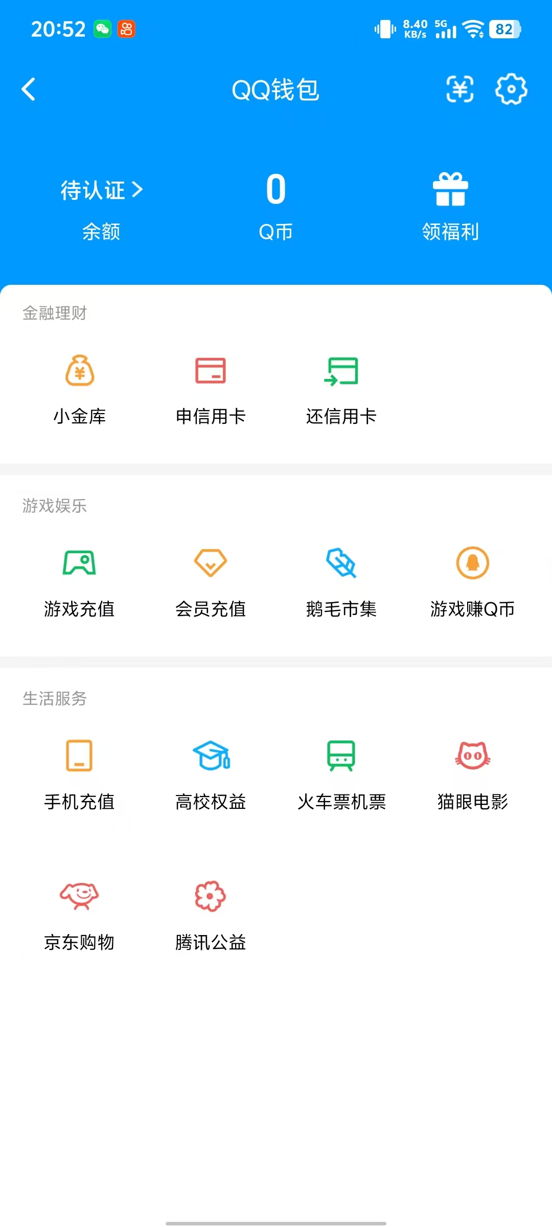 SJZCMW45063三角洲行动账号详情图10