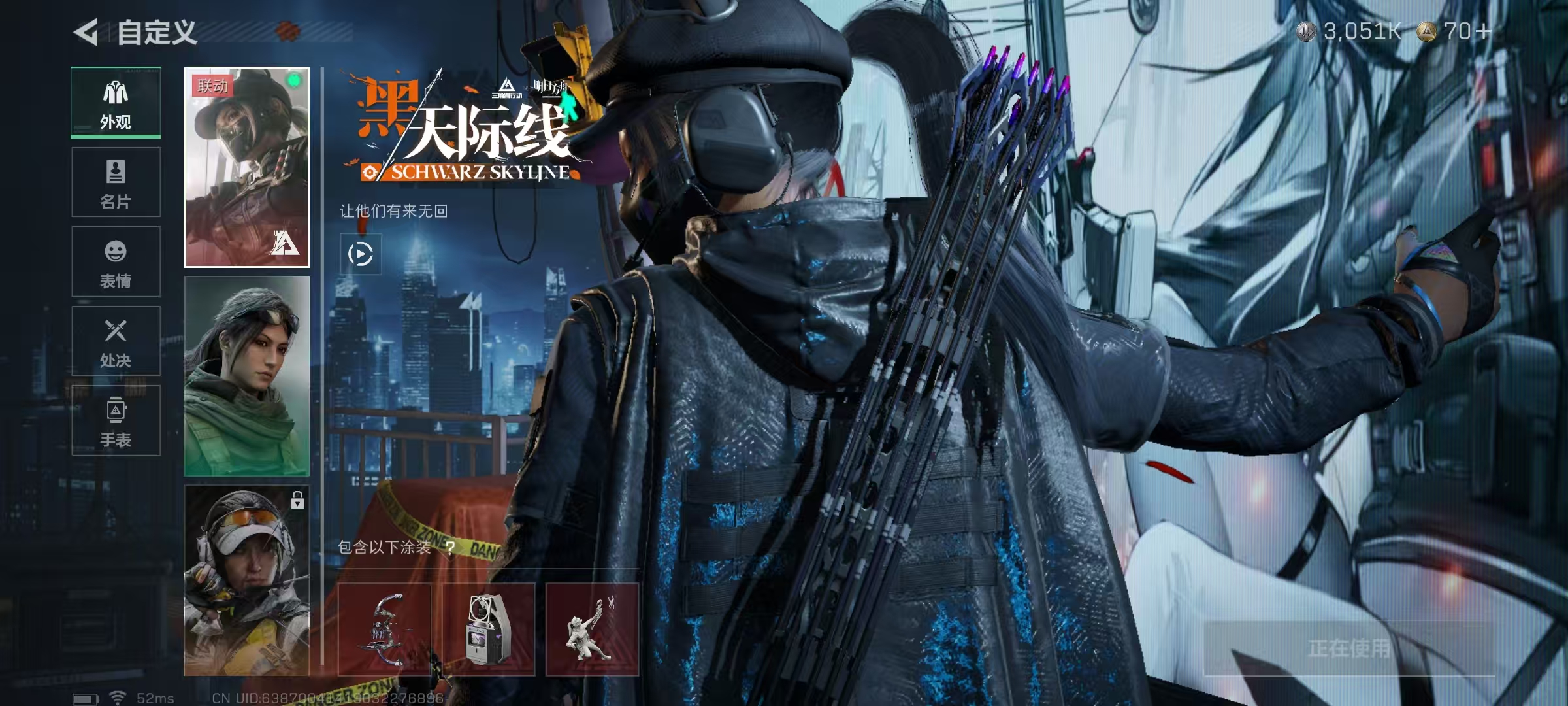 SJZCMW45063三角洲行动账号详情图3