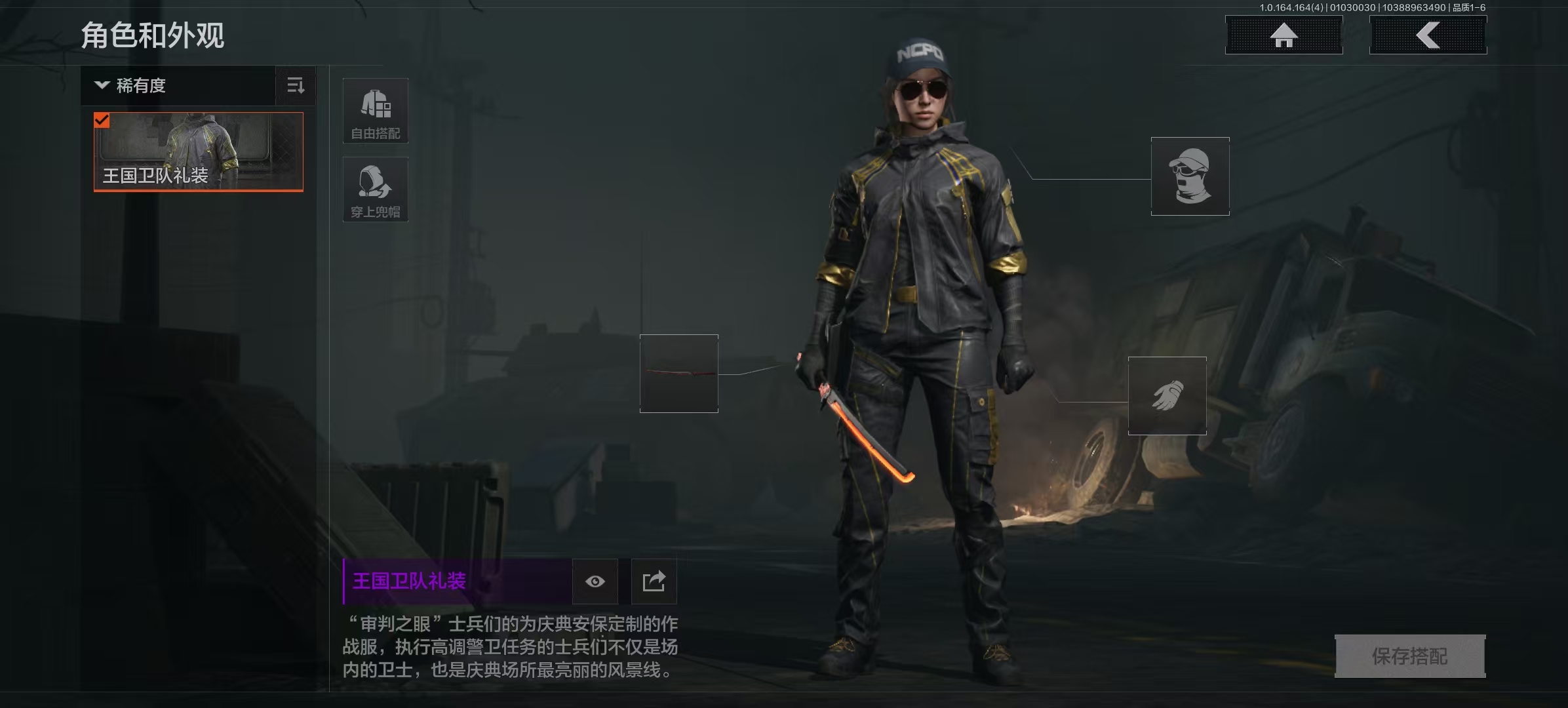 AQQM40747暗区突围账号详情图5