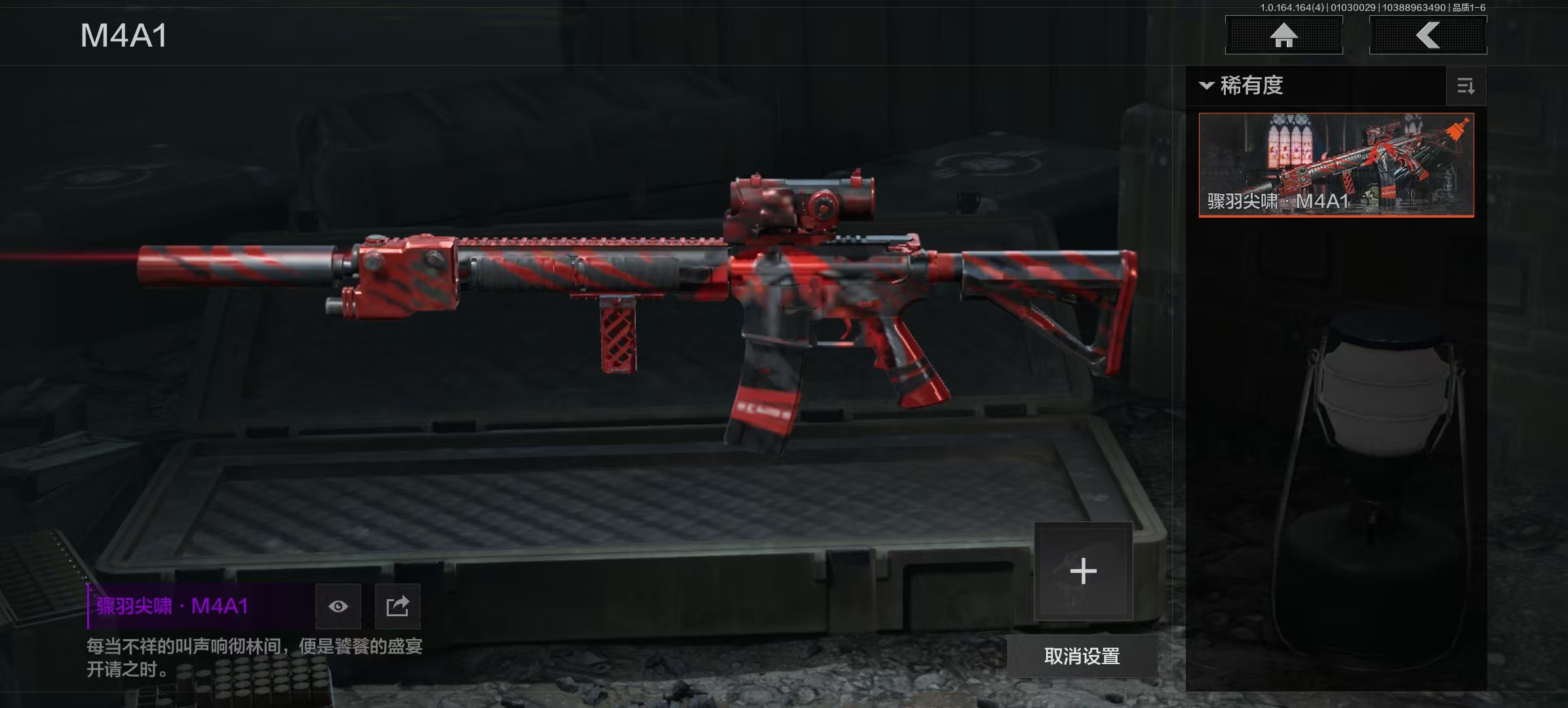 AQQM40747暗区突围账号详情图14