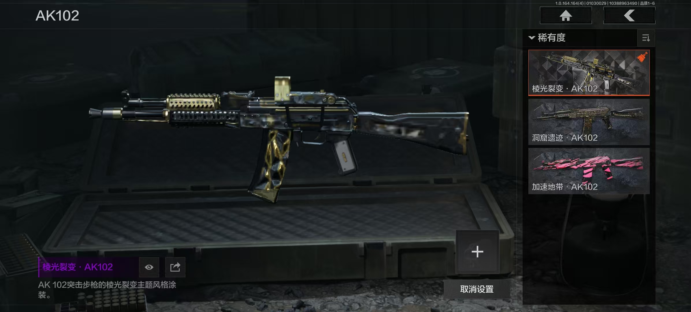 AQQM40747暗区突围账号详情图12