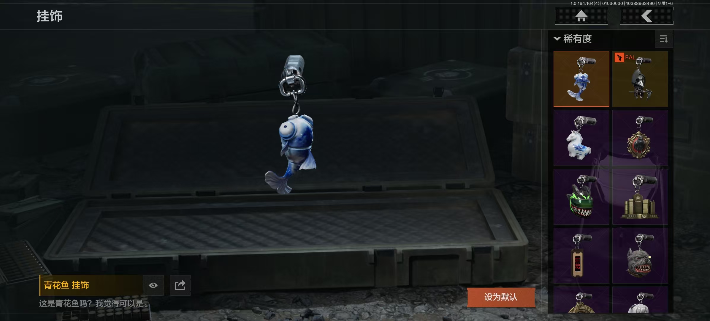 AQQM40747暗区突围账号详情图4