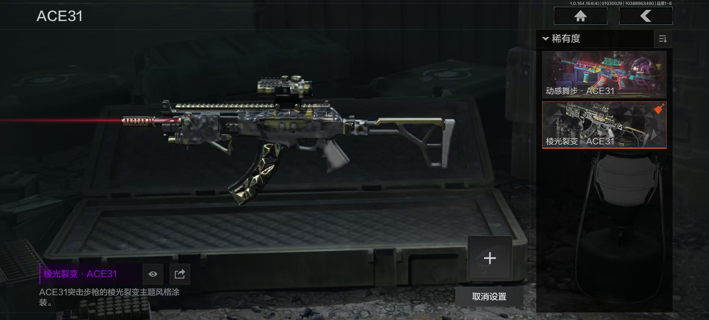 AQQM40747暗区突围账号详情图10