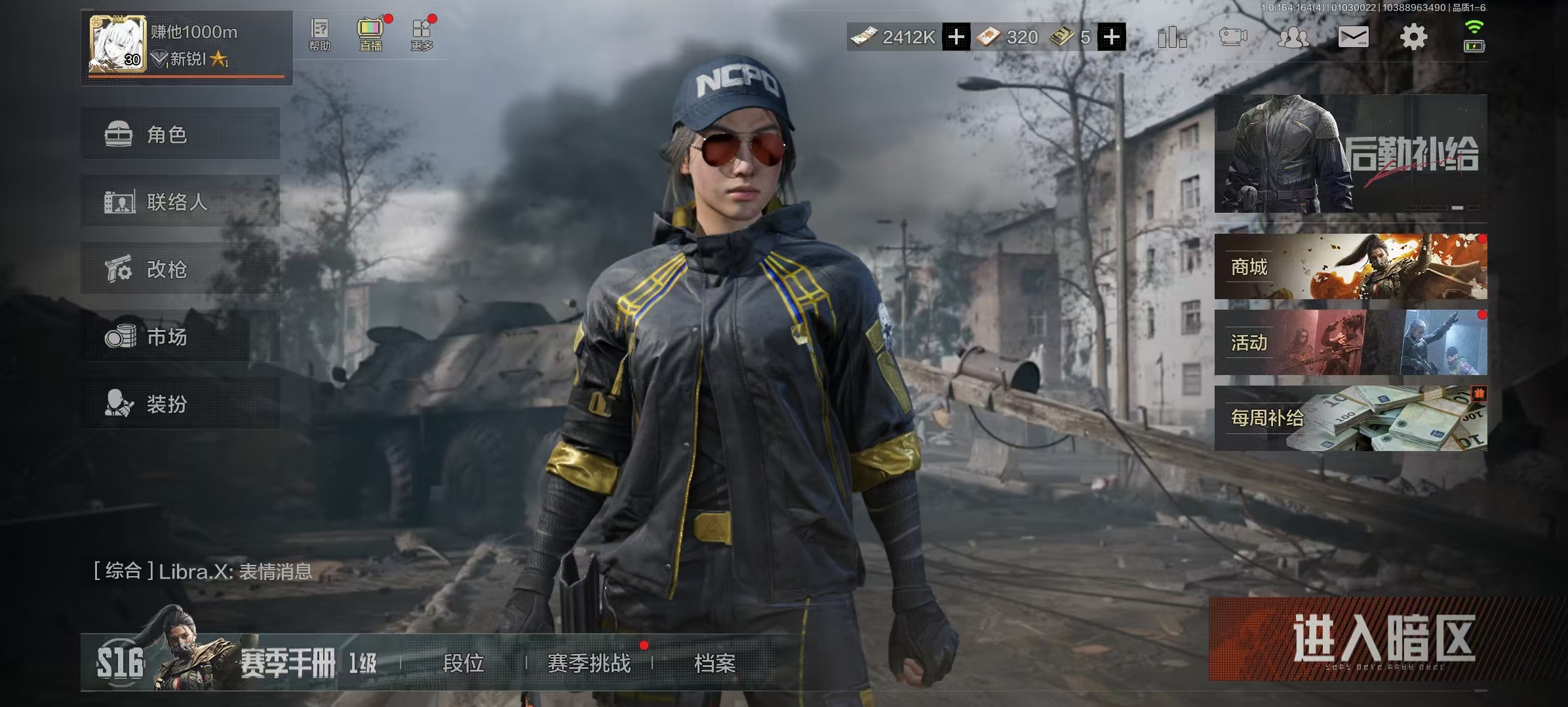 AQQM40747暗区突围账号详情图28