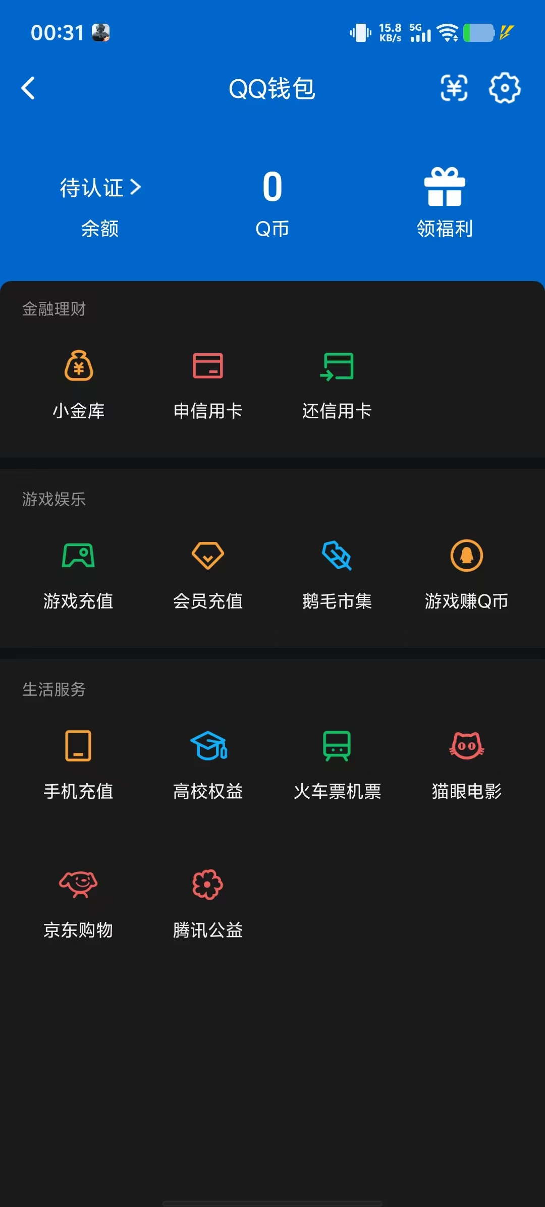 AQQM40747暗区突围账号详情图30
