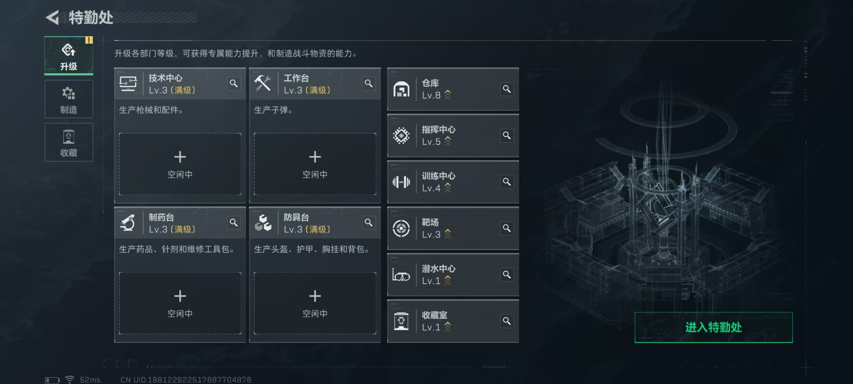 SJZCMW44399三角洲行动账号详情图6