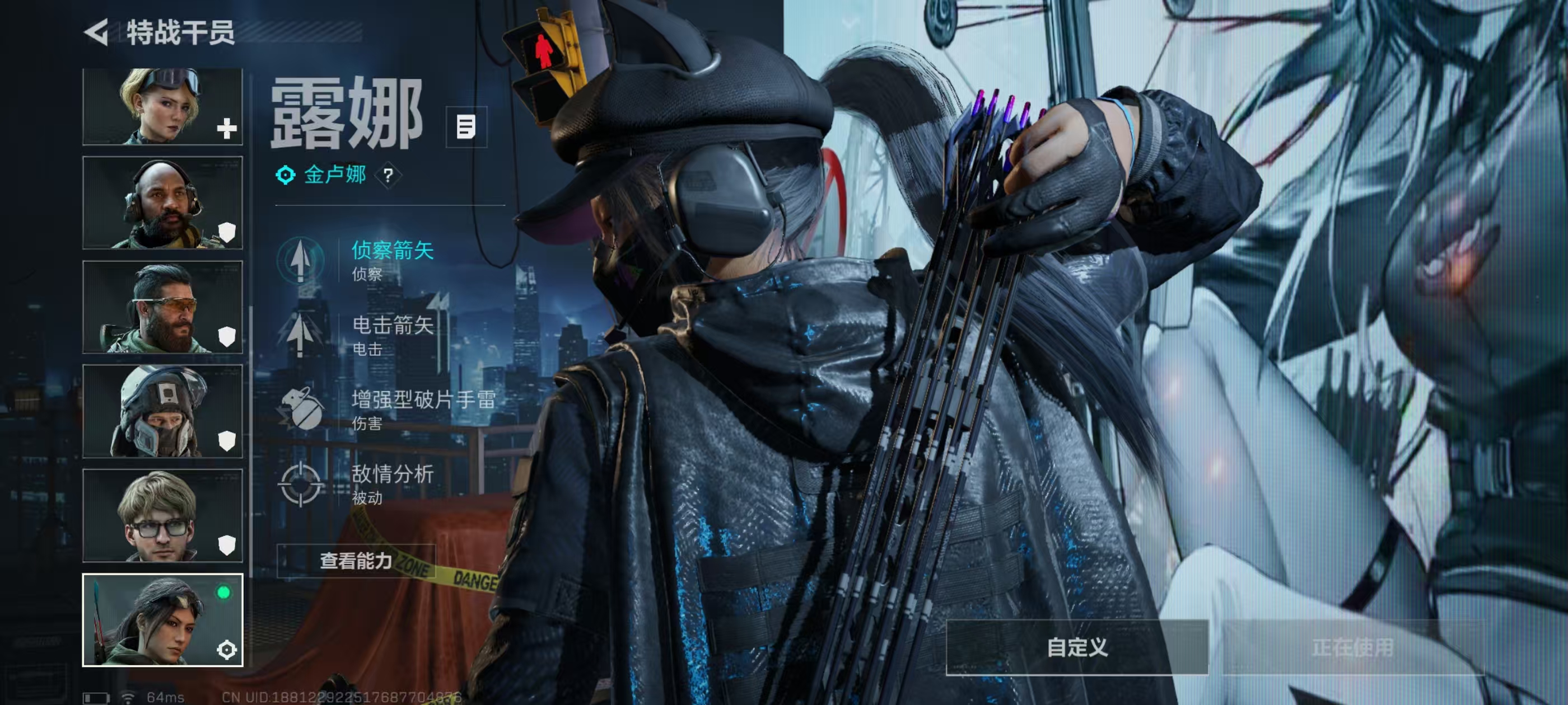 SJZCMW44399三角洲行动账号详情图4